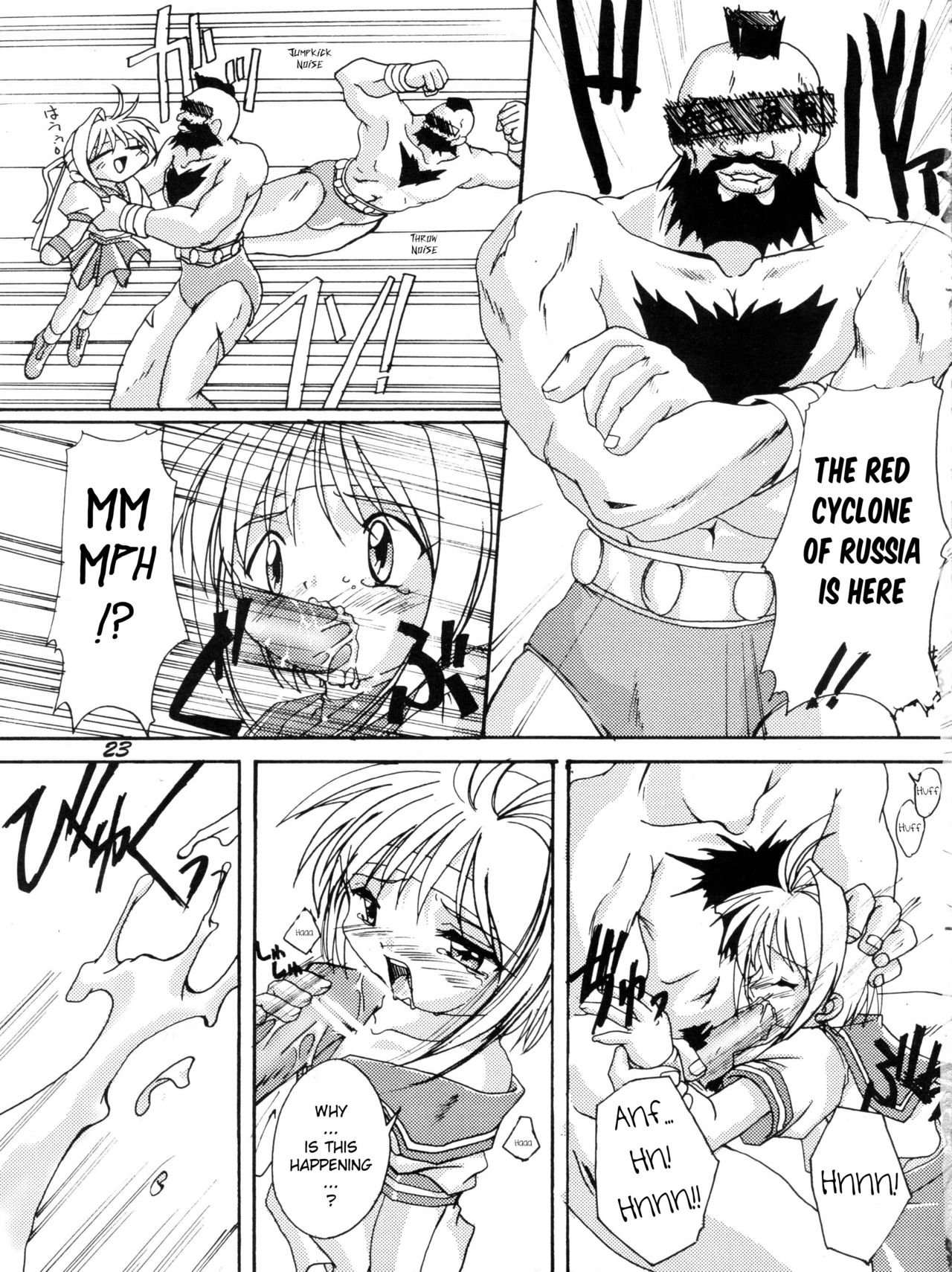 (C54) [スタジオらっきょう (鷹勢優、芦俊)] 完全年少2 (カードキャプターさくら) [英訳]