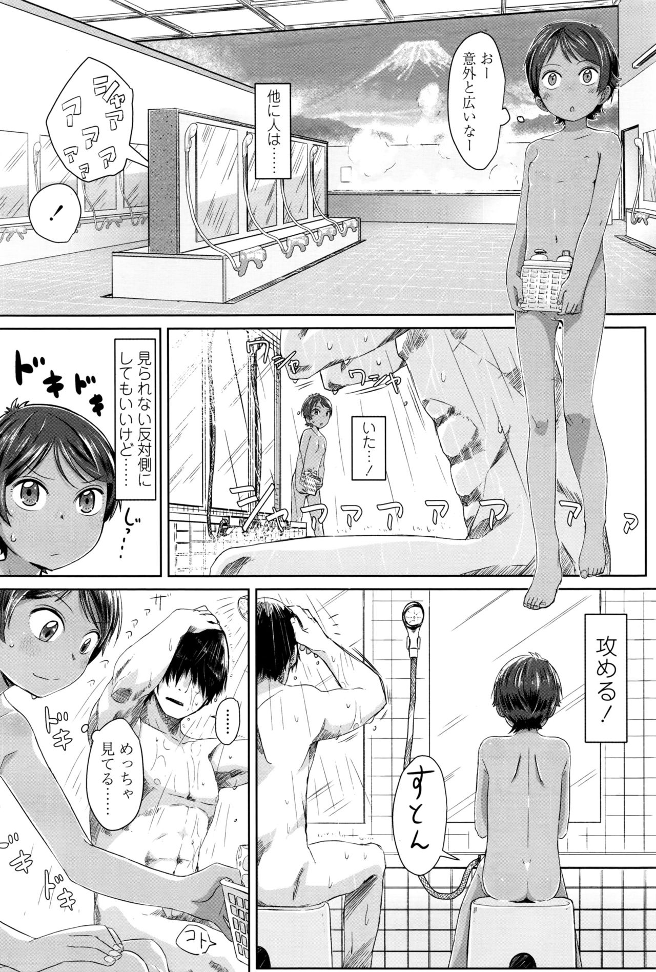 COMIC LO 2016年12月号