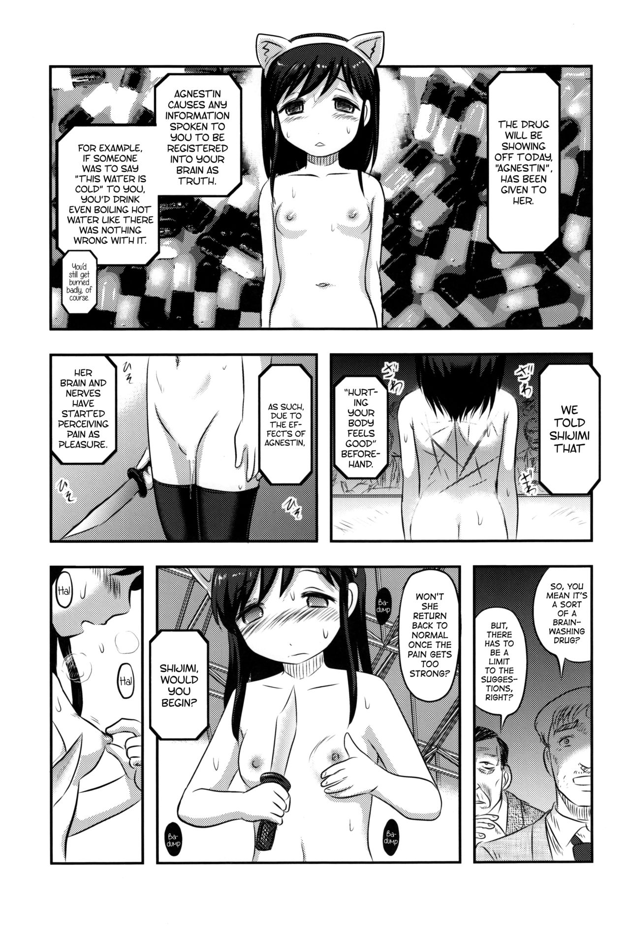 (C89) [氏賀屋 (氏賀Y太)] しじみちゃん宇宙一! [英訳]