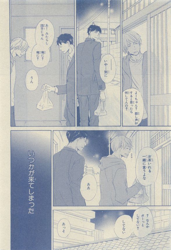 キャラ セレクション 2015年05月号
