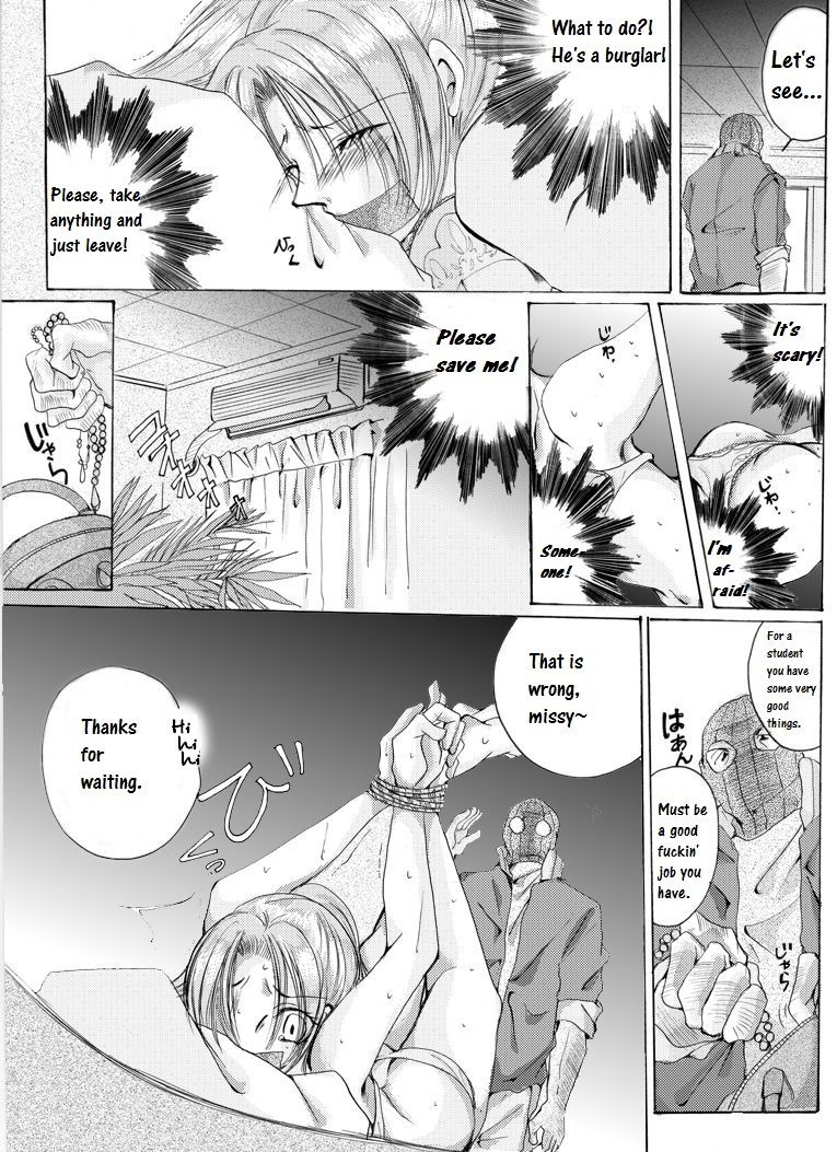 [Nightmare Express-悪夢の宅配便-] 欲望回帰 第181章-真夜中の緊縛レイピスト嗜虐興奮型- [英訳]