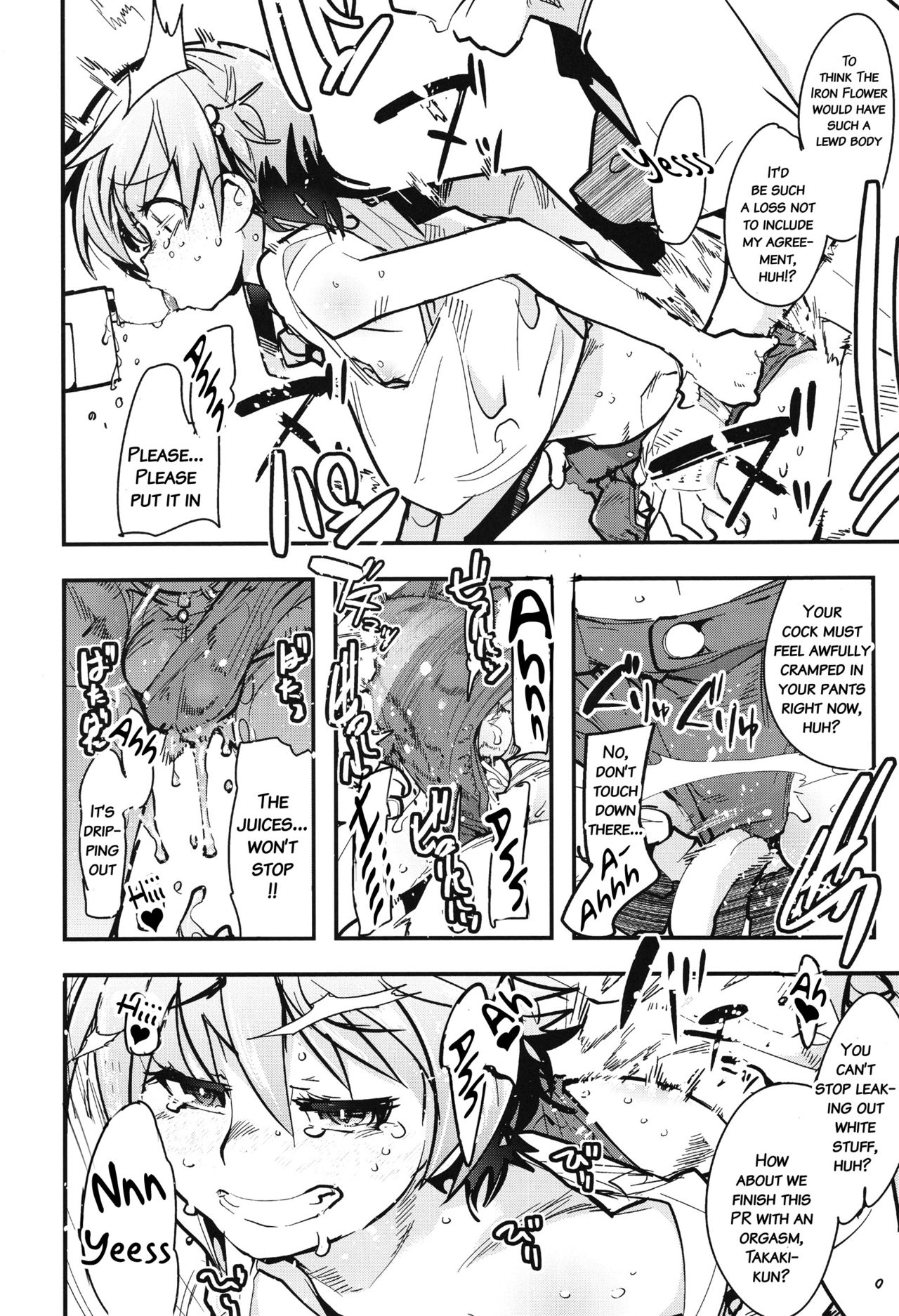 (C89) [ブロンコ一人旅 (内々けやき)] OrphansHeroines+ (機動戦士ガンダム 鉄血のオルフェンズ) [英訳]