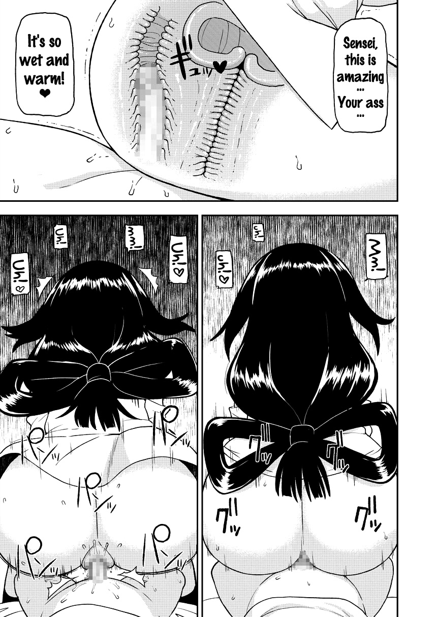 [テコキッズ (れオナるド16世)] 梅雨ビヨリ ～家庭教師のお仕事～ (僕のヒーローアカデミア) [英訳] [DL版]