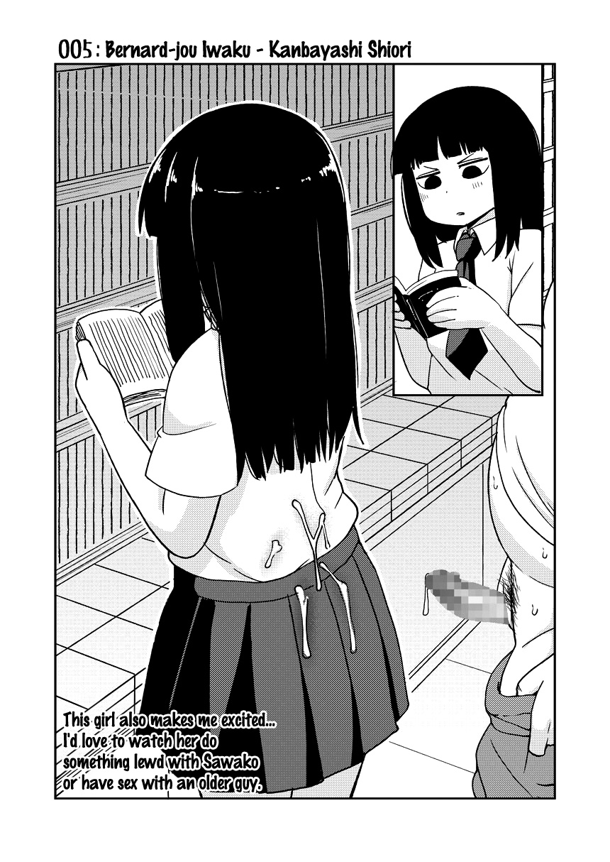 [テコキッズ (れオナるド16世)] 梅雨ビヨリ ～家庭教師のお仕事～ (僕のヒーローアカデミア) [英訳] [DL版]