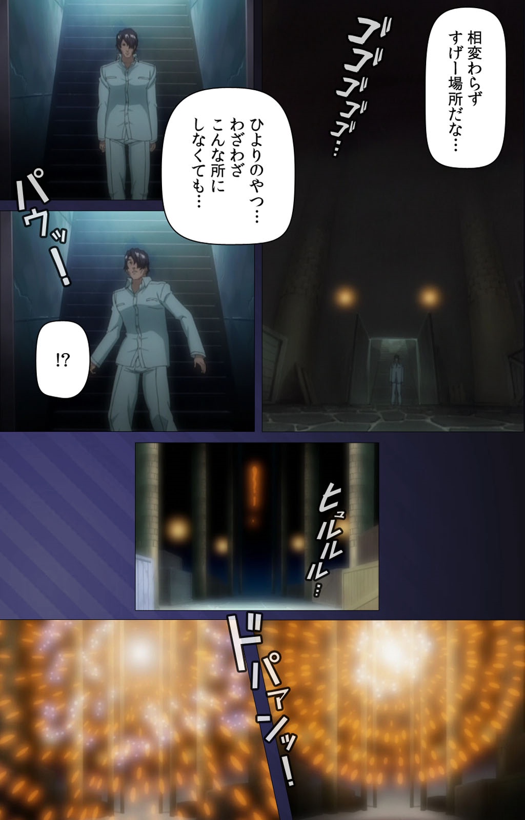 [ミンク] 【フルカラー成人版】 夜勤病棟・参 Experiment.2 Complete版 [DL版]
