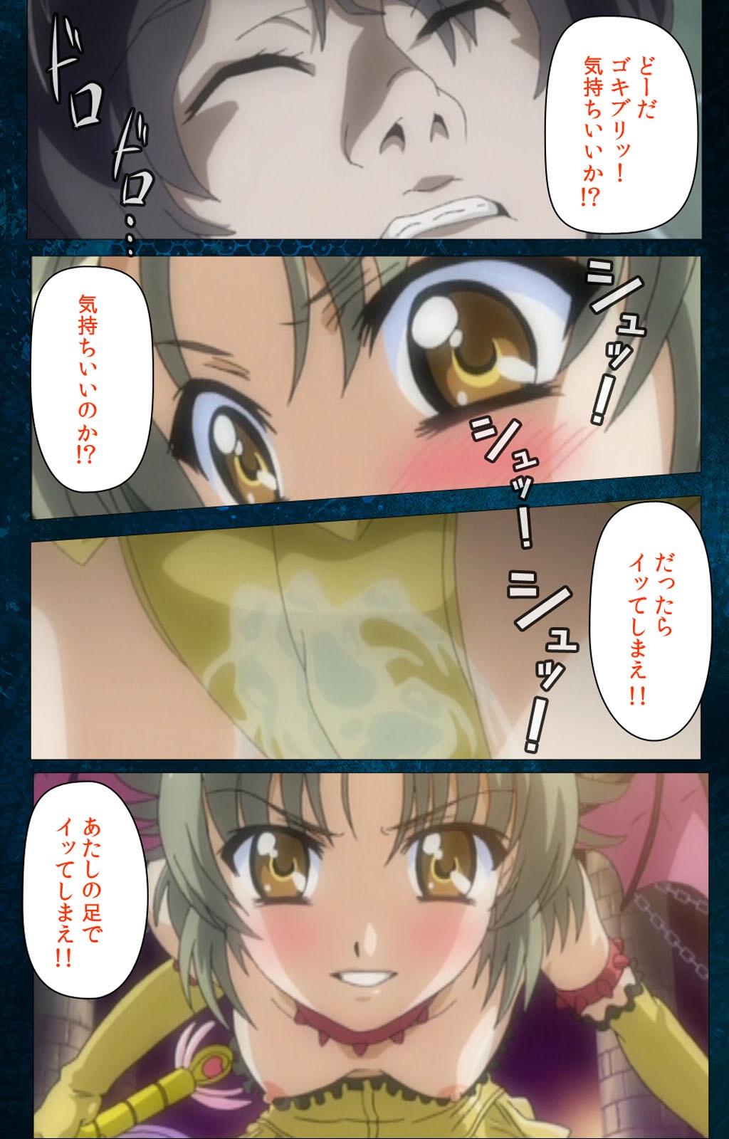[ミンク] 【フルカラー成人版】 夜勤病棟・参 Experiment.2 Complete版 [DL版]