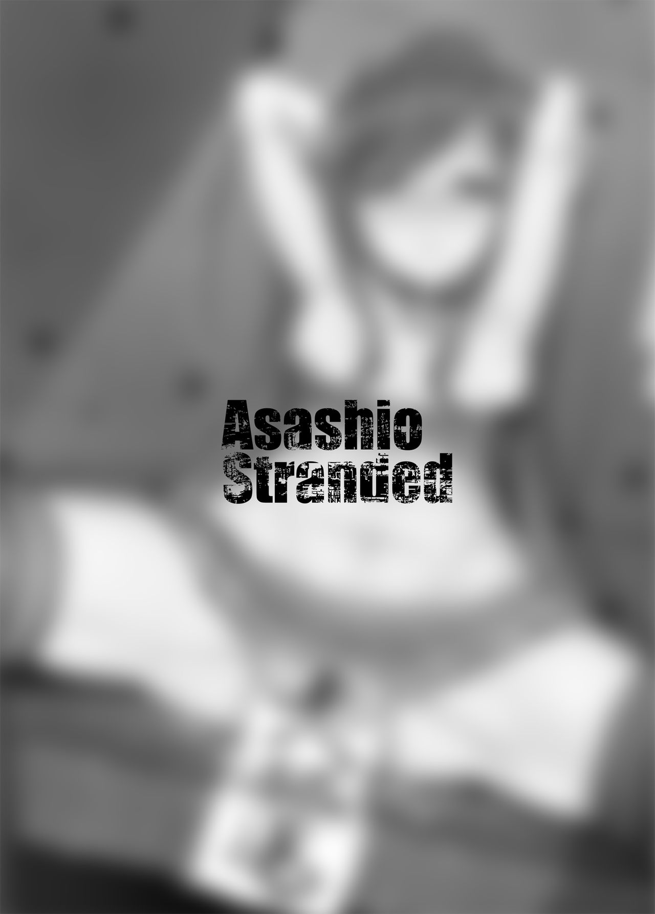 [SunsetMoon (織日ちひろ)] Asashio Stranded (艦隊これくしょん -艦これ-) [英訳] [DL版]