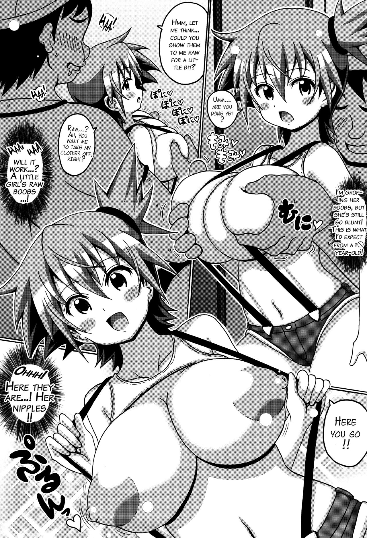 (C84) [はぐるまん (コウタロス)] カスミまくり (ポケットモンスター) [英訳]