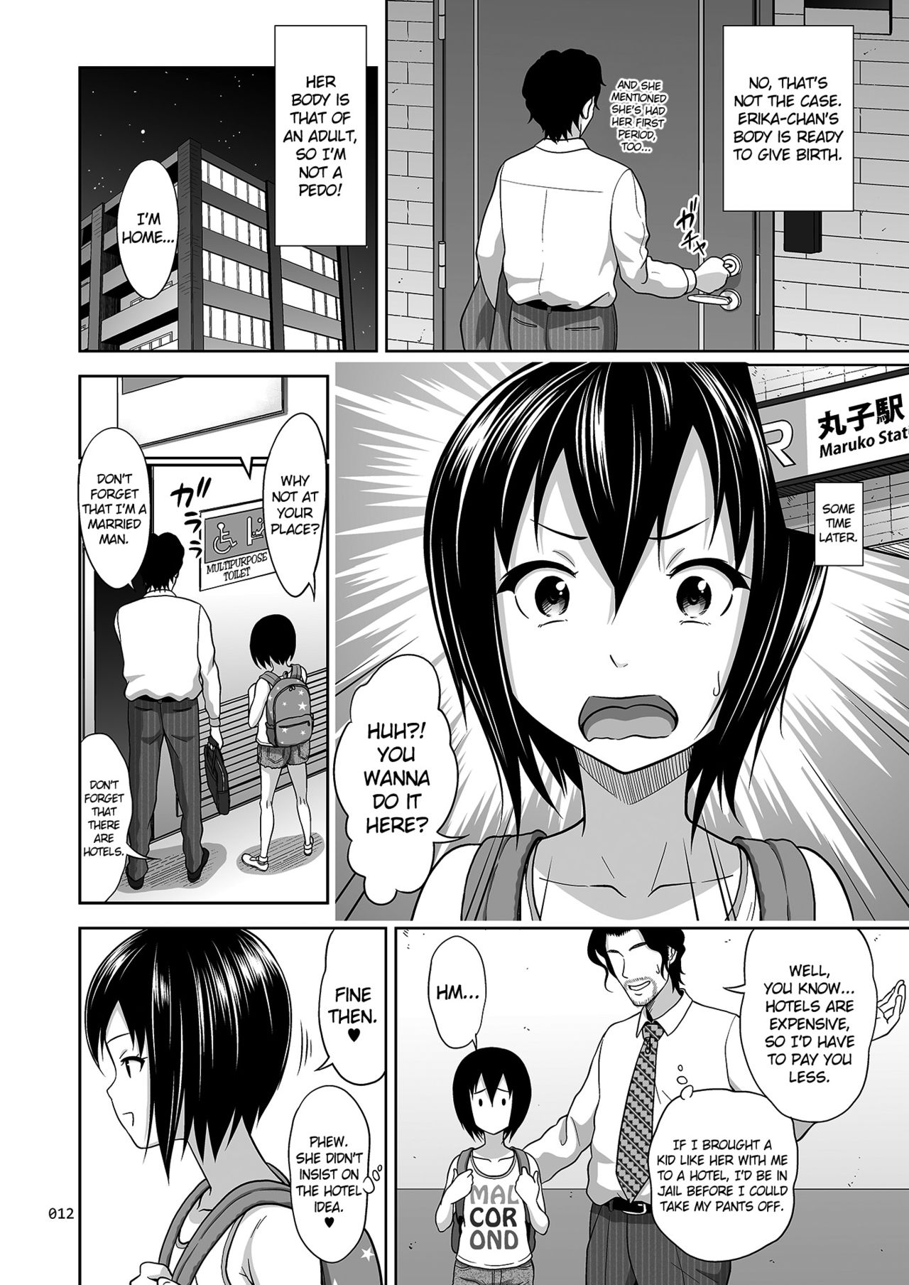 [暗中模索 (まるころんど)] 近所のこな少女の絵本 [英訳] [DL版]