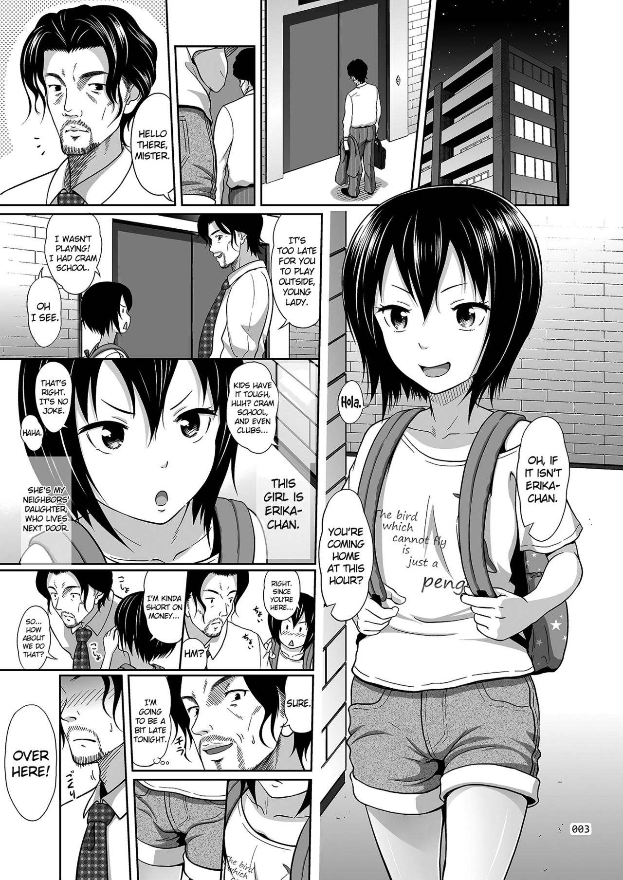 [暗中模索 (まるころんど)] 近所のこな少女の絵本 [英訳] [DL版]