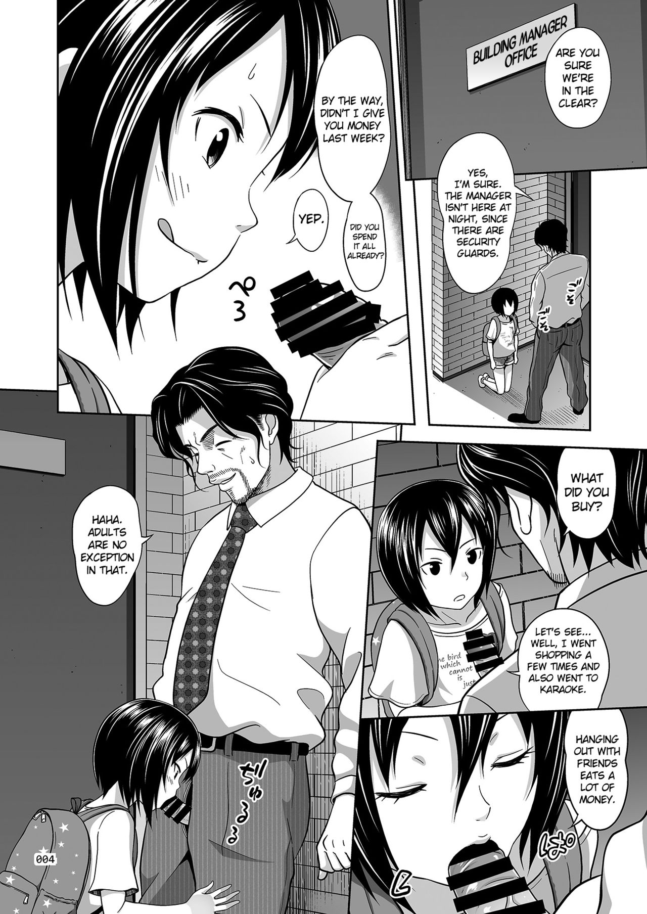 [暗中模索 (まるころんど)] 近所のこな少女の絵本 [英訳] [DL版]