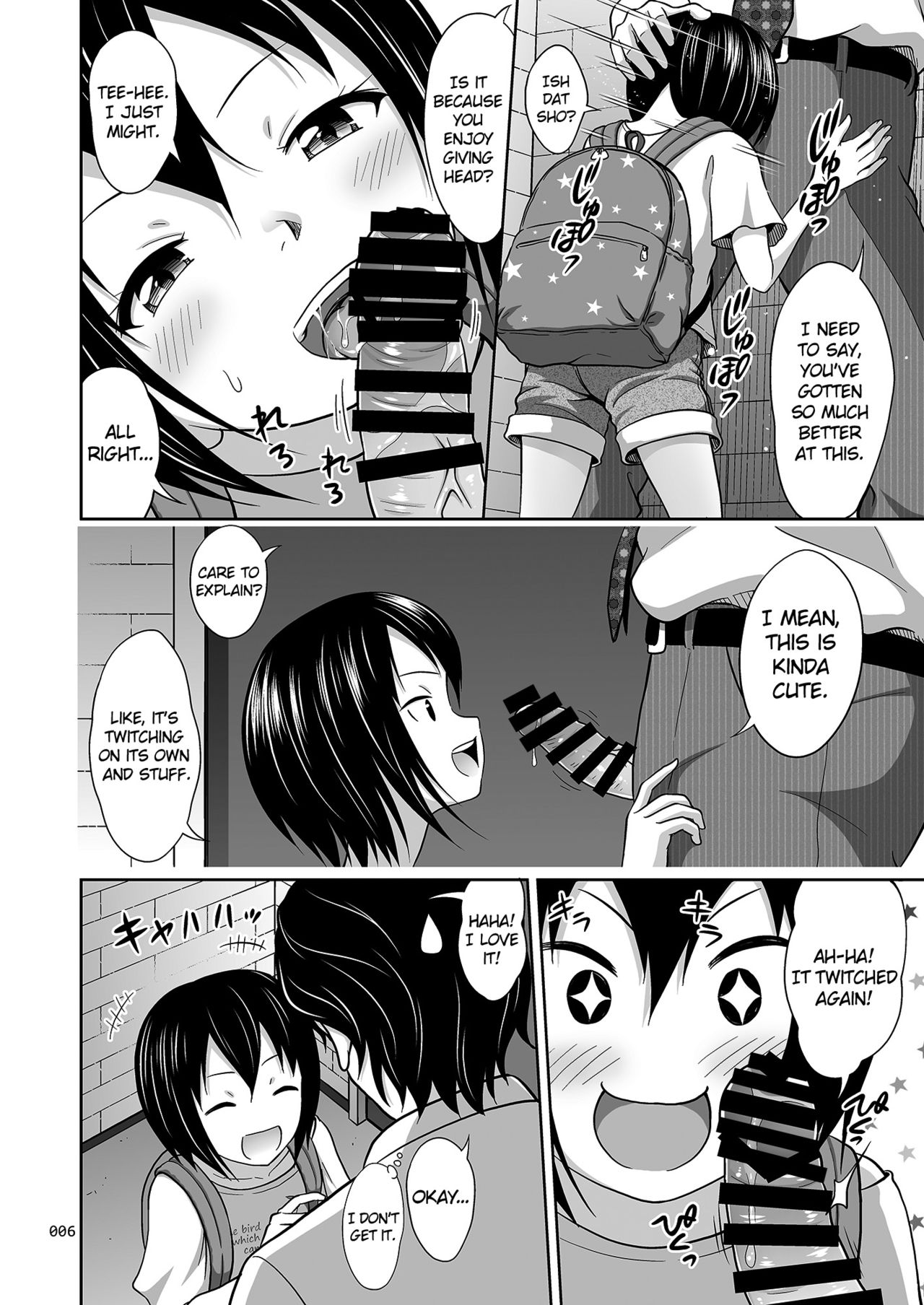 [暗中模索 (まるころんど)] 近所のこな少女の絵本 [英訳] [DL版]