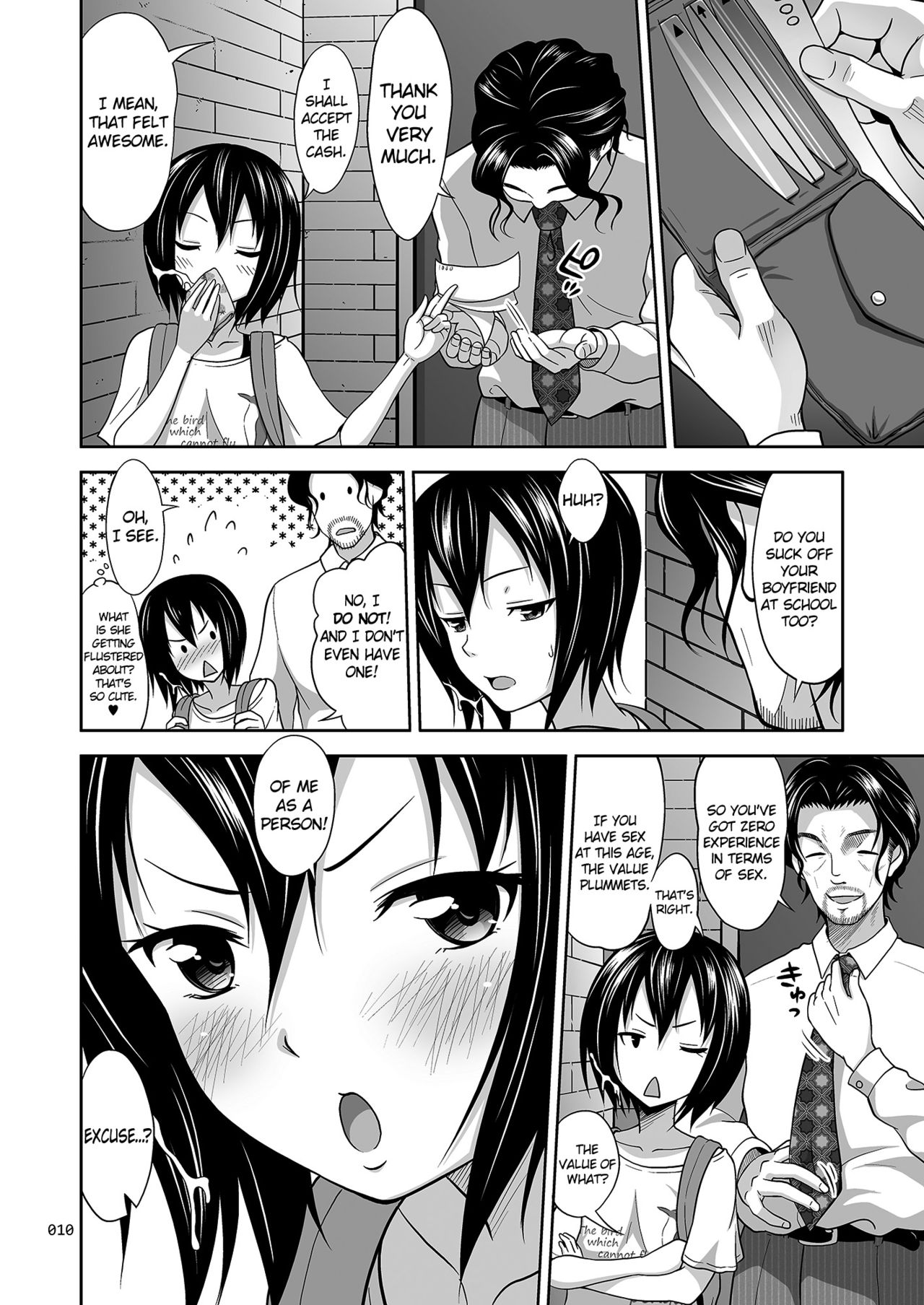 [暗中模索 (まるころんど)] 近所のこな少女の絵本 [英訳] [DL版]