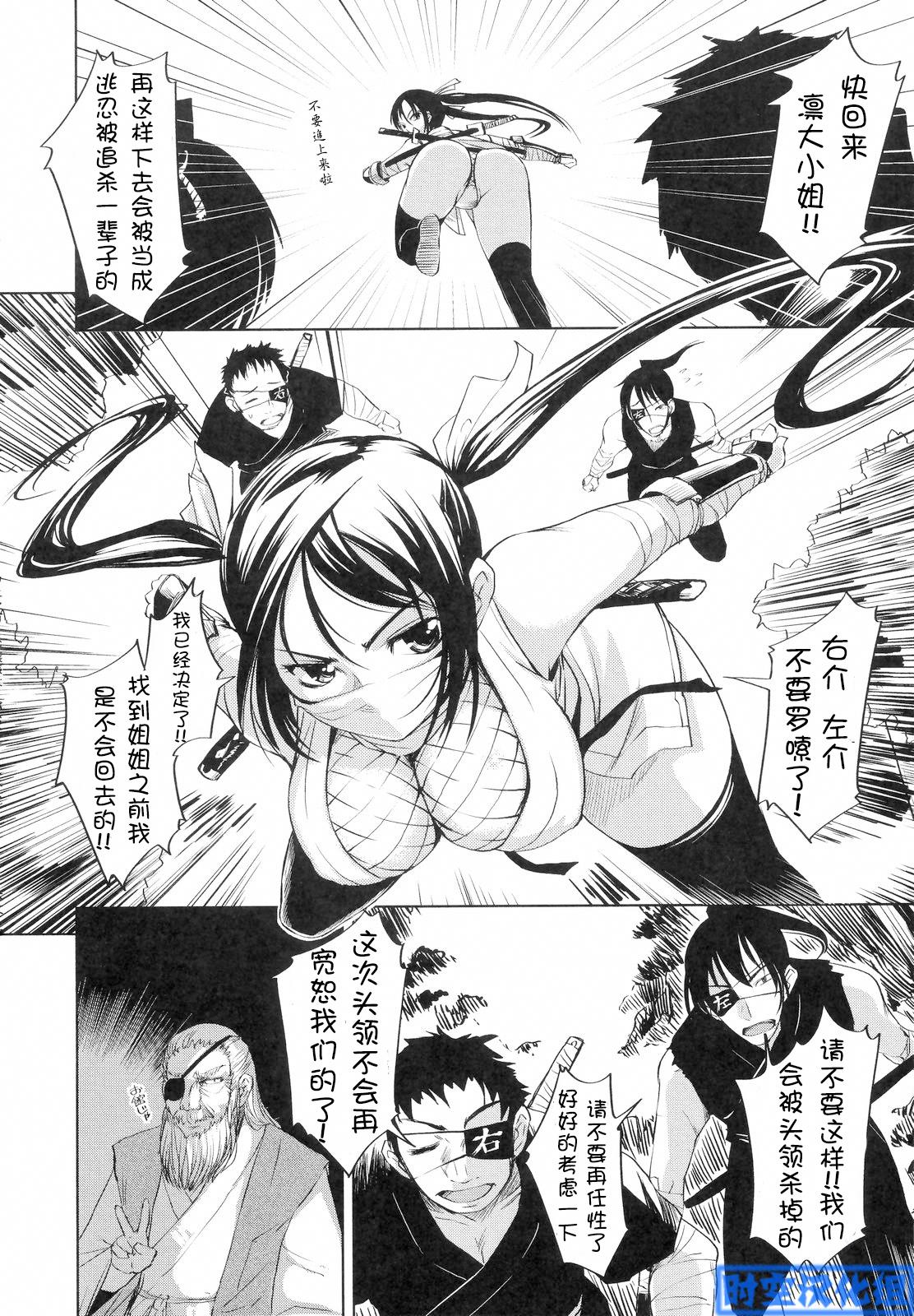 [ぼっしぃ] お嬢様はHがお