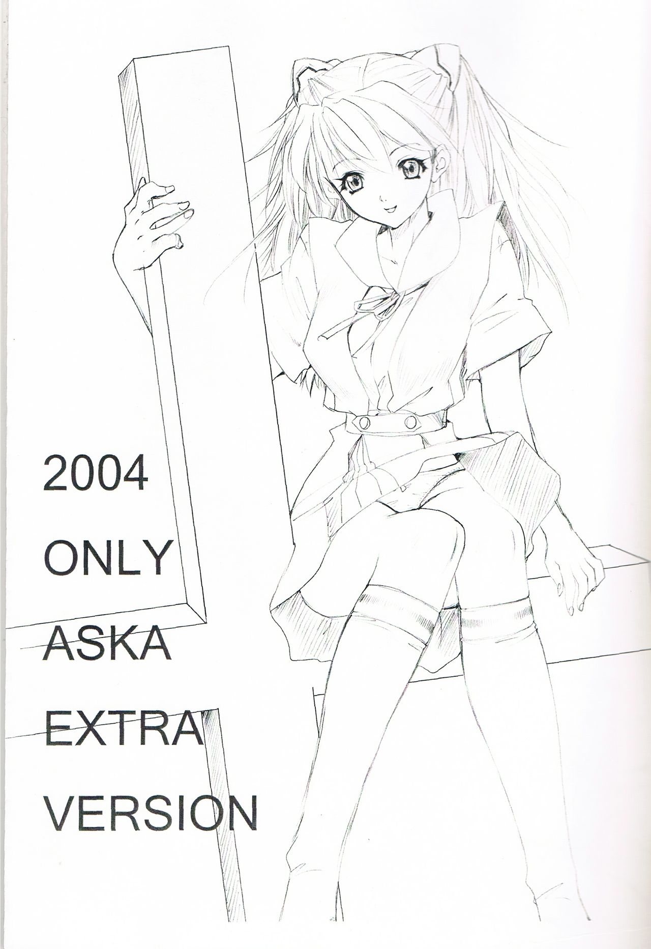 (C67) [血祭屋本舗 (朝凪葵)] 2004 ONLY ASKA EXTRA (新世紀エヴァンゲリオン)