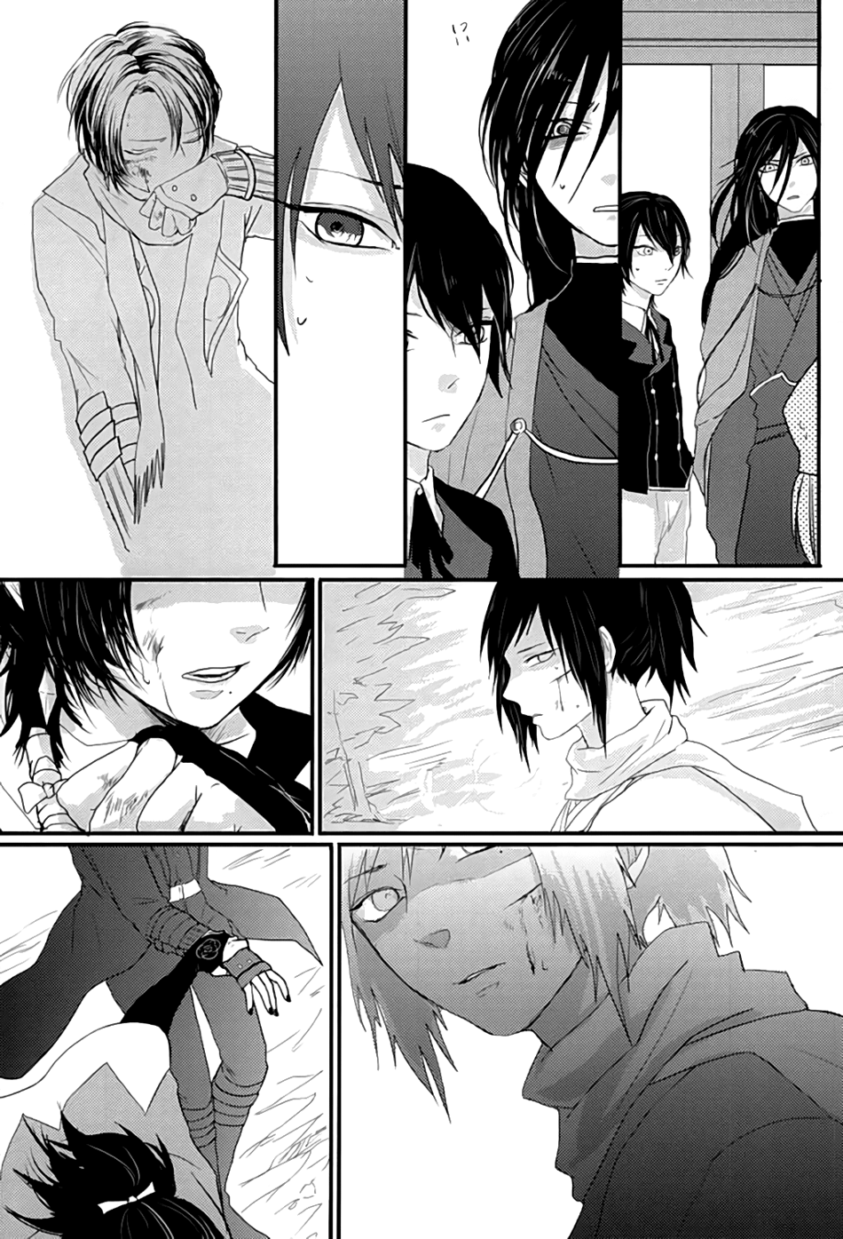 (あんみつ恋舞) [glowfly (JULLY)] 渦中に於て (刀剣乱舞) [英訳]