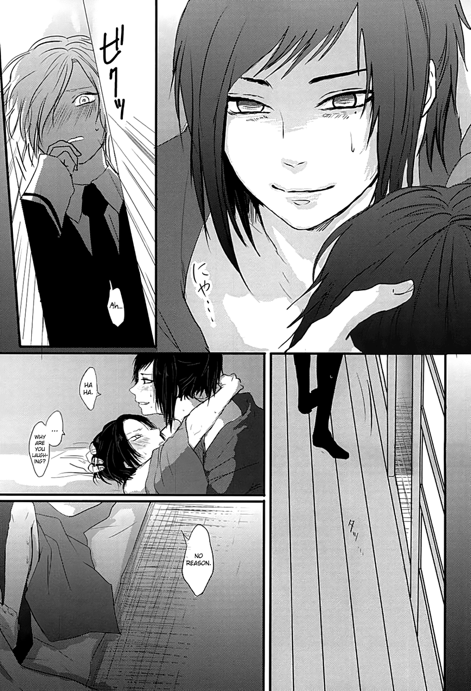 (あんみつ恋舞) [glowfly (JULLY)] 渦中に於て (刀剣乱舞) [英訳]