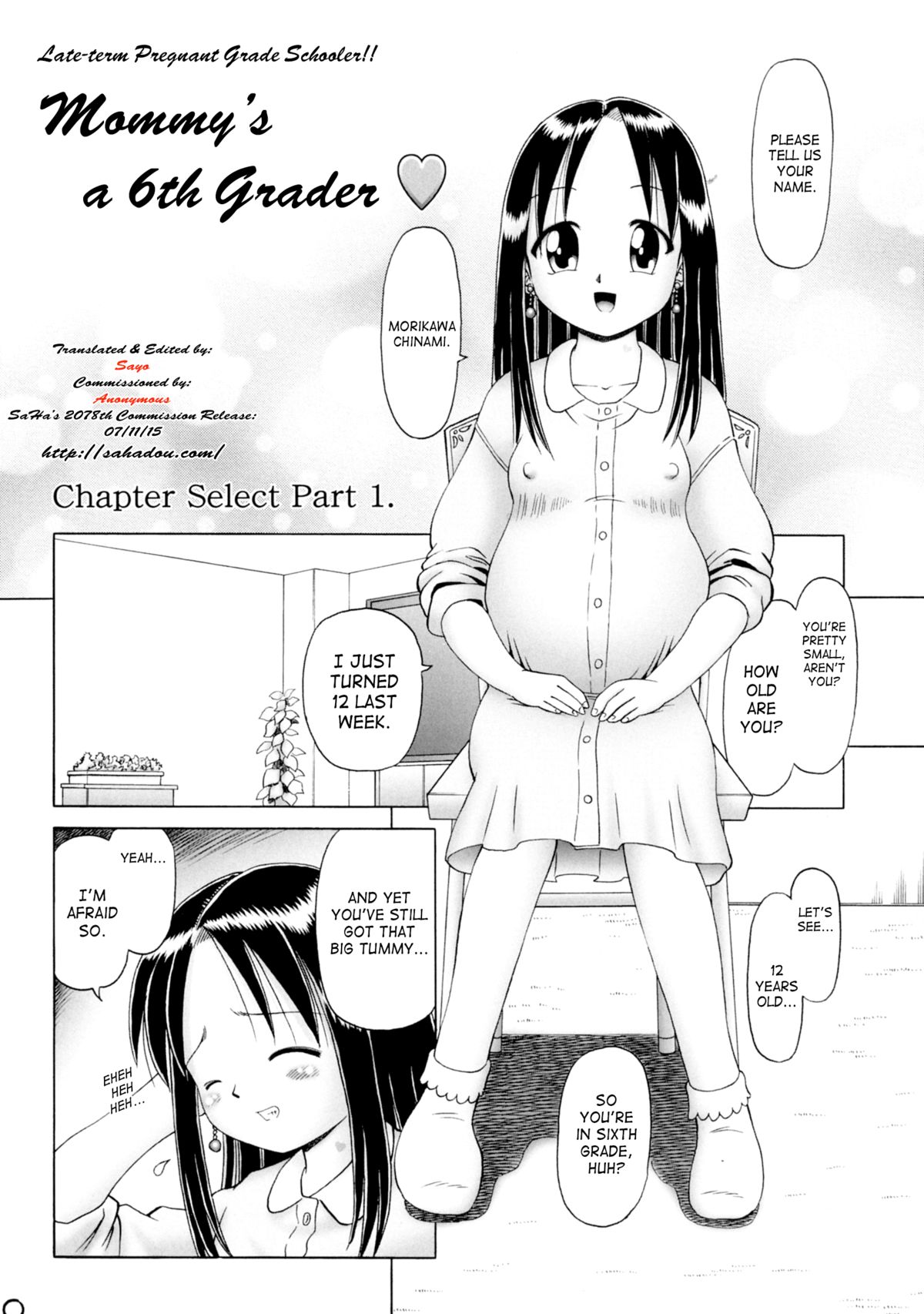 (C76) [独立愚連隊 (某零)] 千波シリーズ【特別編】ママは小○六年生 [英訳]
