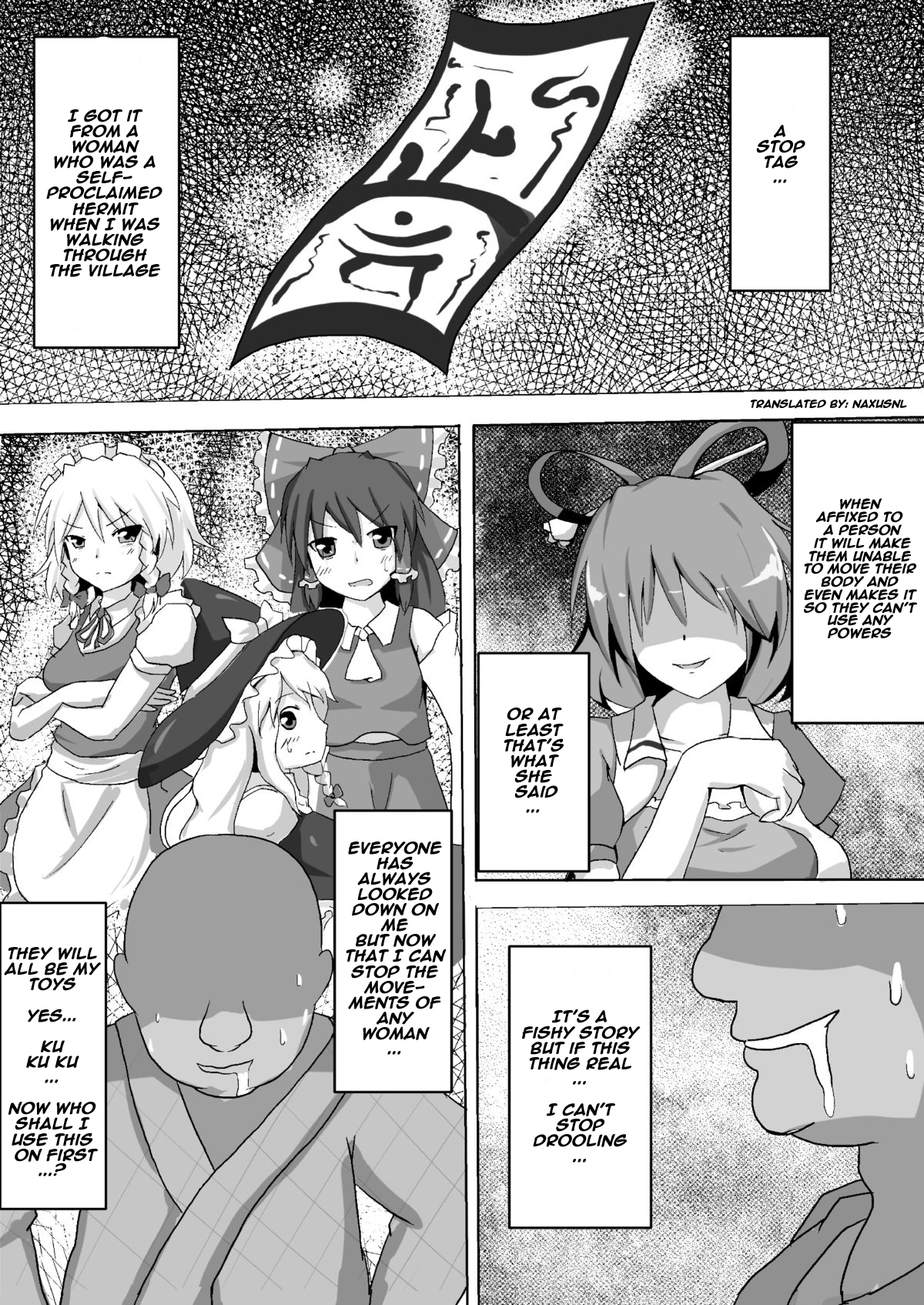 [ぬぷ竜の里 (ぬぷ竜)] 停止紅魔郷Easy (東方Project) [英訳] [DL版]