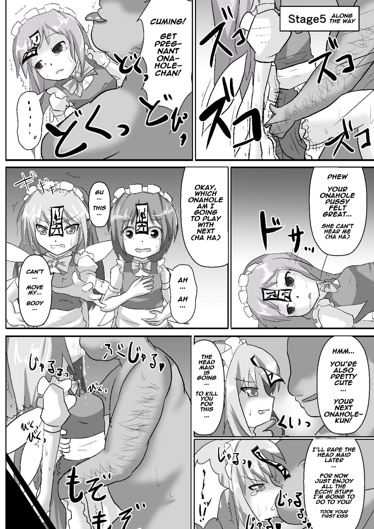 [ぬぷ竜の里 (ぬぷ竜)] 停止紅魔郷Easy (東方Project) [英訳] [DL版]