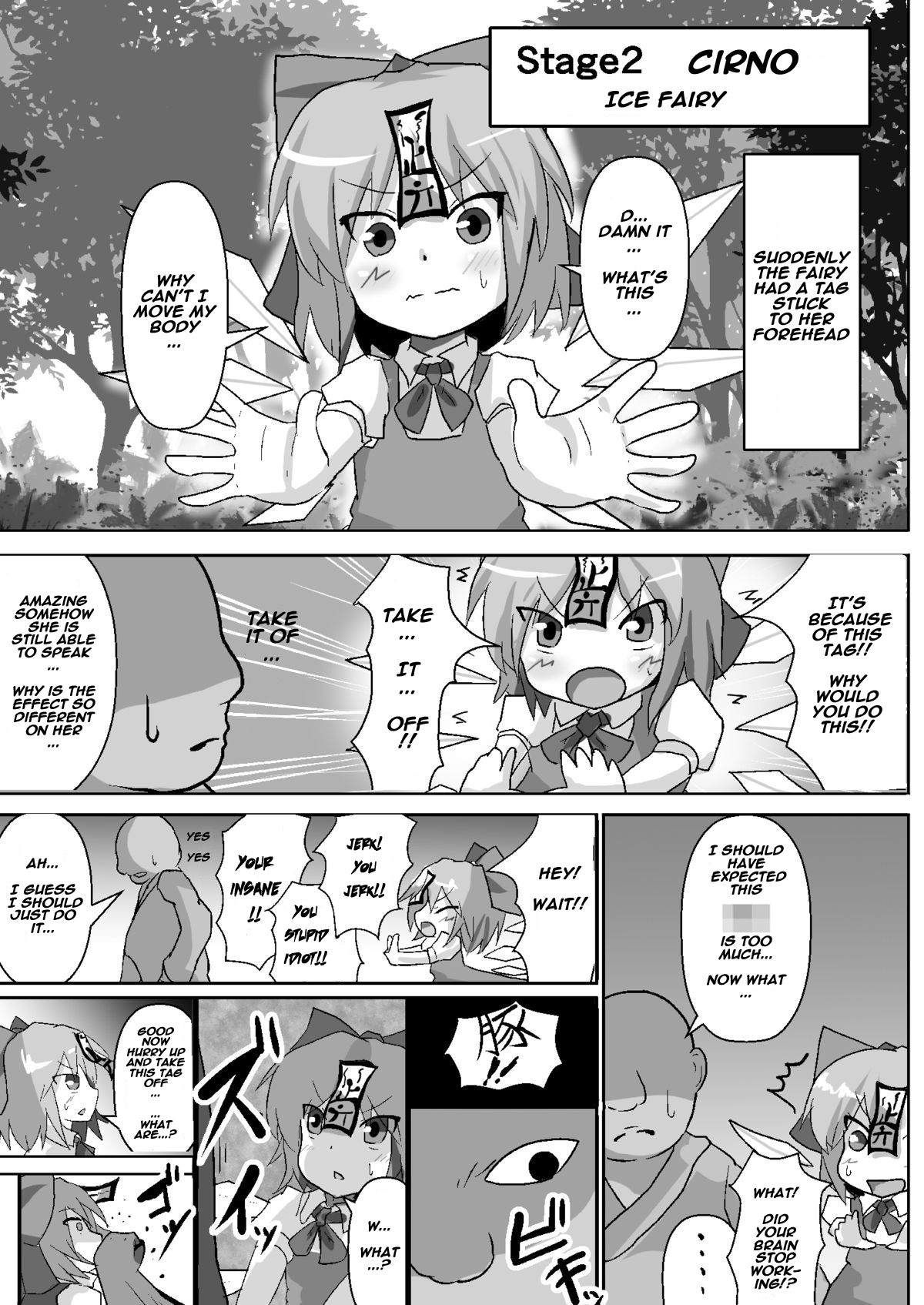 [ぬぷ竜の里 (ぬぷ竜)] 停止紅魔郷Easy (東方Project) [英訳] [DL版]