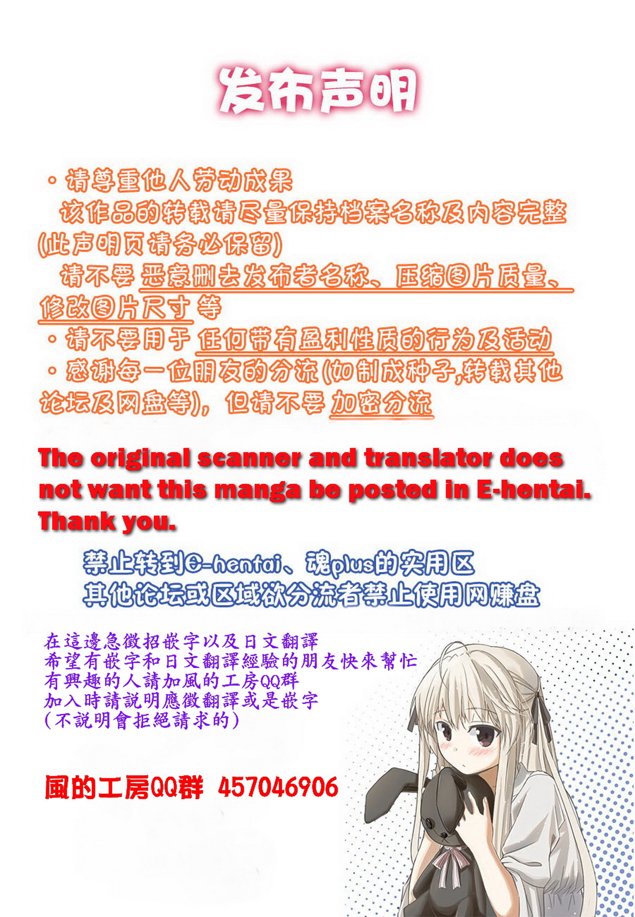 [上田リエコ] あまいしまい [中国翻訳]