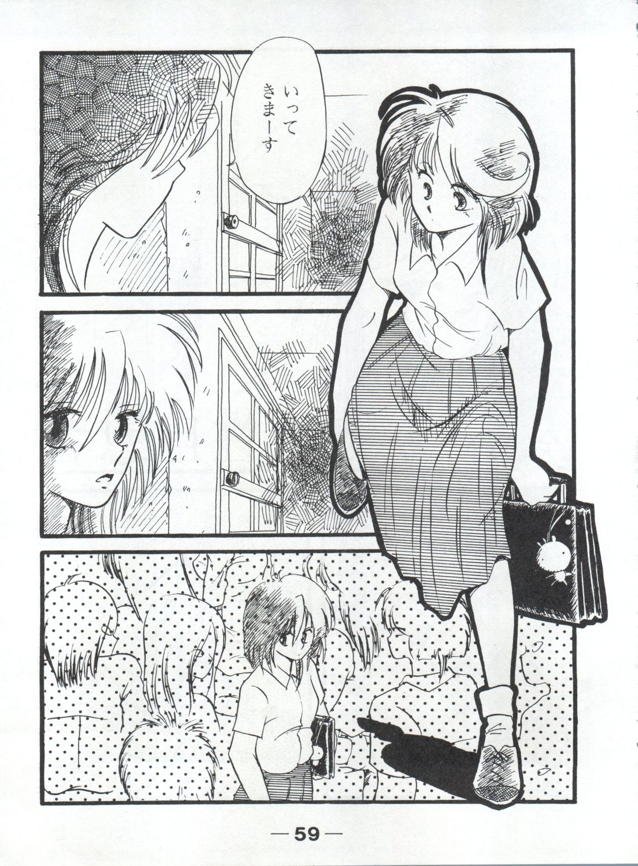 (C40) [美少女プロダクション (よろず)] Pretty Look! Vol.13改 (よろず)