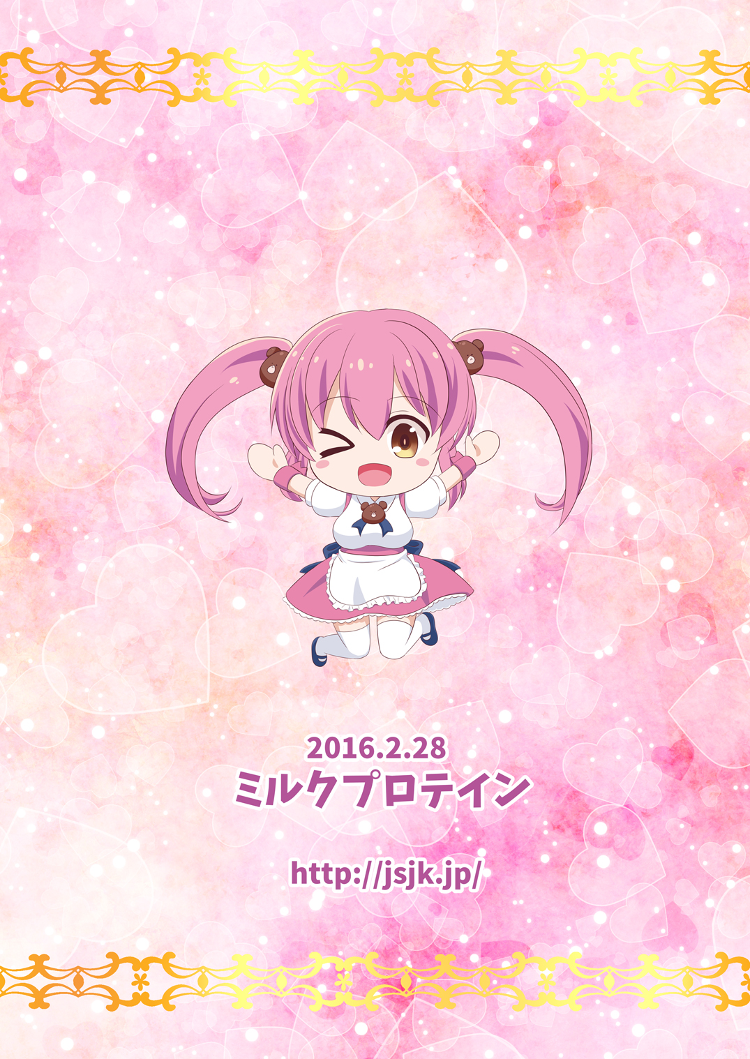 [ミルクプロテイン (水乃コオリ)] 雌穴露出学園 第5話～公園露出～ [DL版]