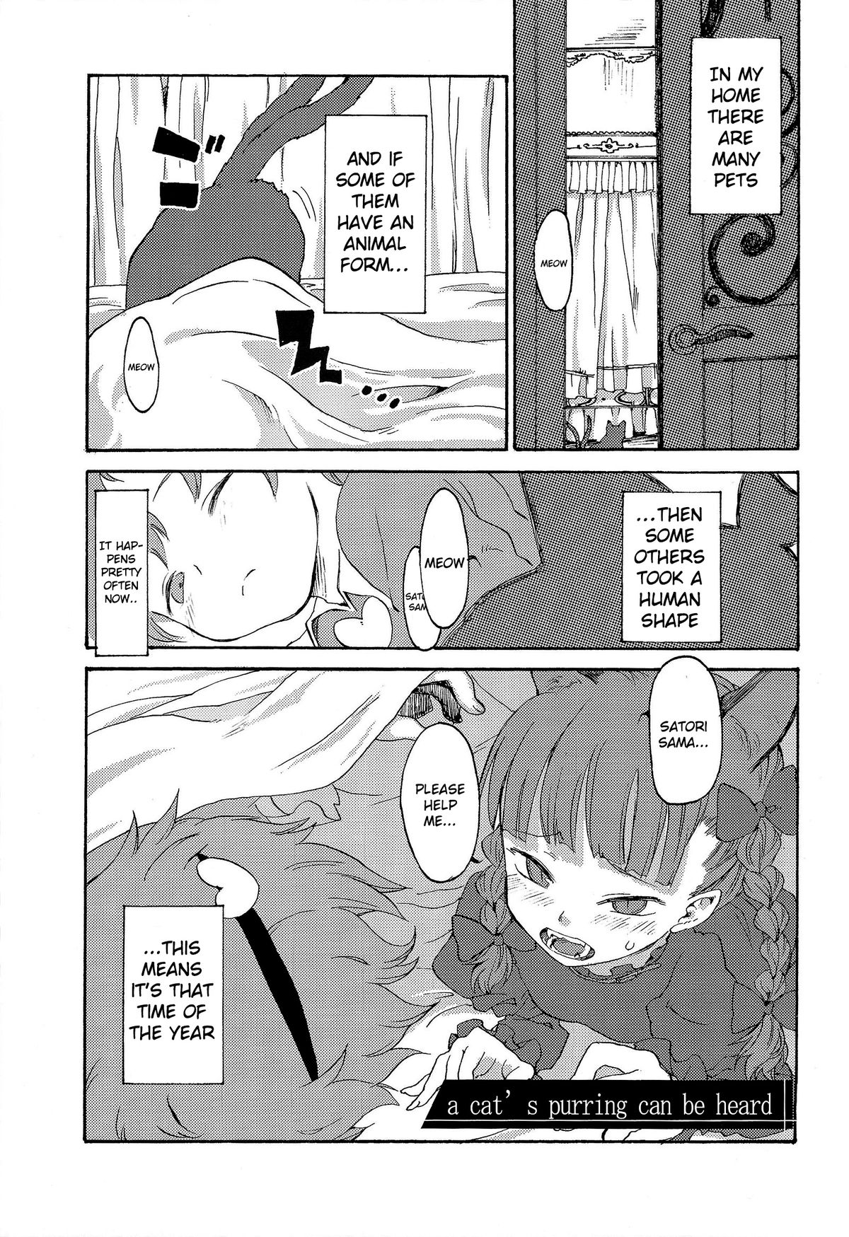 (例大祭11) [忘れカバン (なめ茸)] HEAVEN and HELL (東方Project) [英訳]