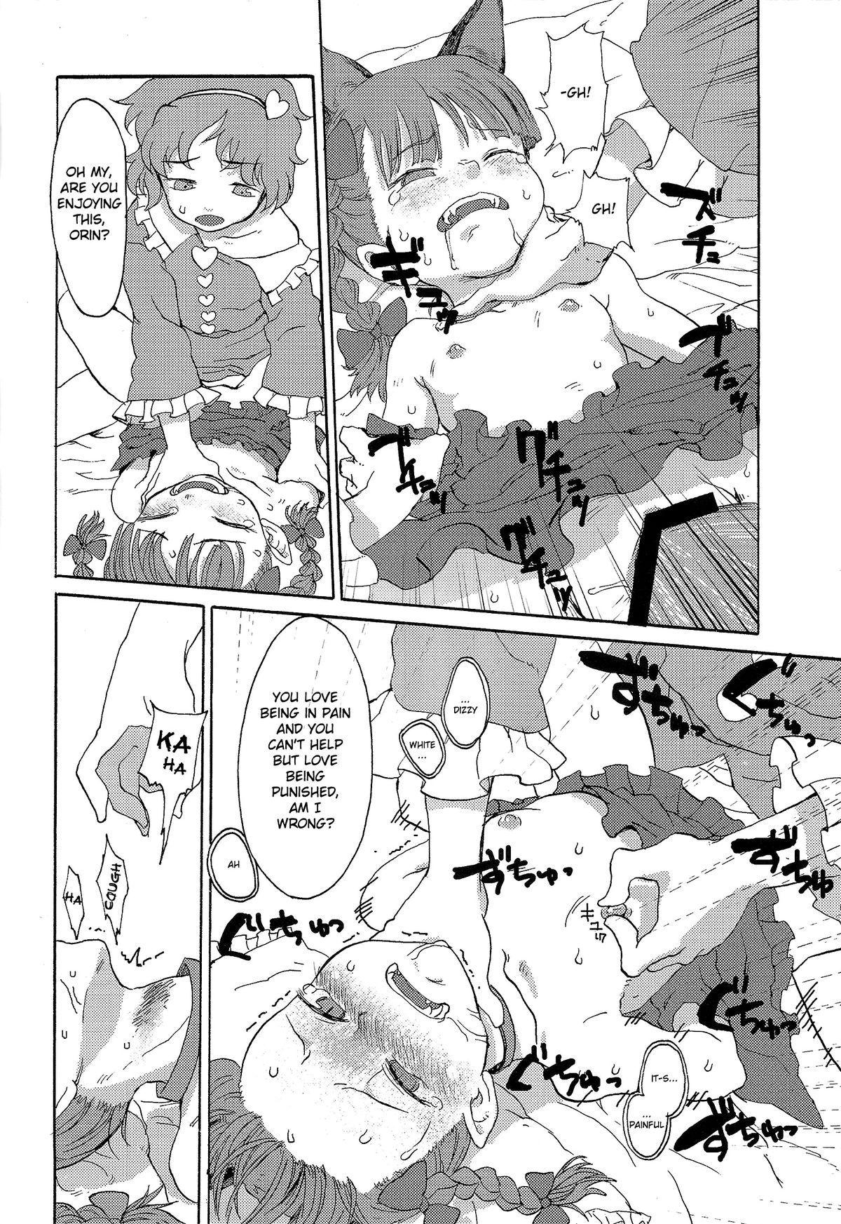 (例大祭11) [忘れカバン (なめ茸)] HEAVEN and HELL (東方Project) [英訳]