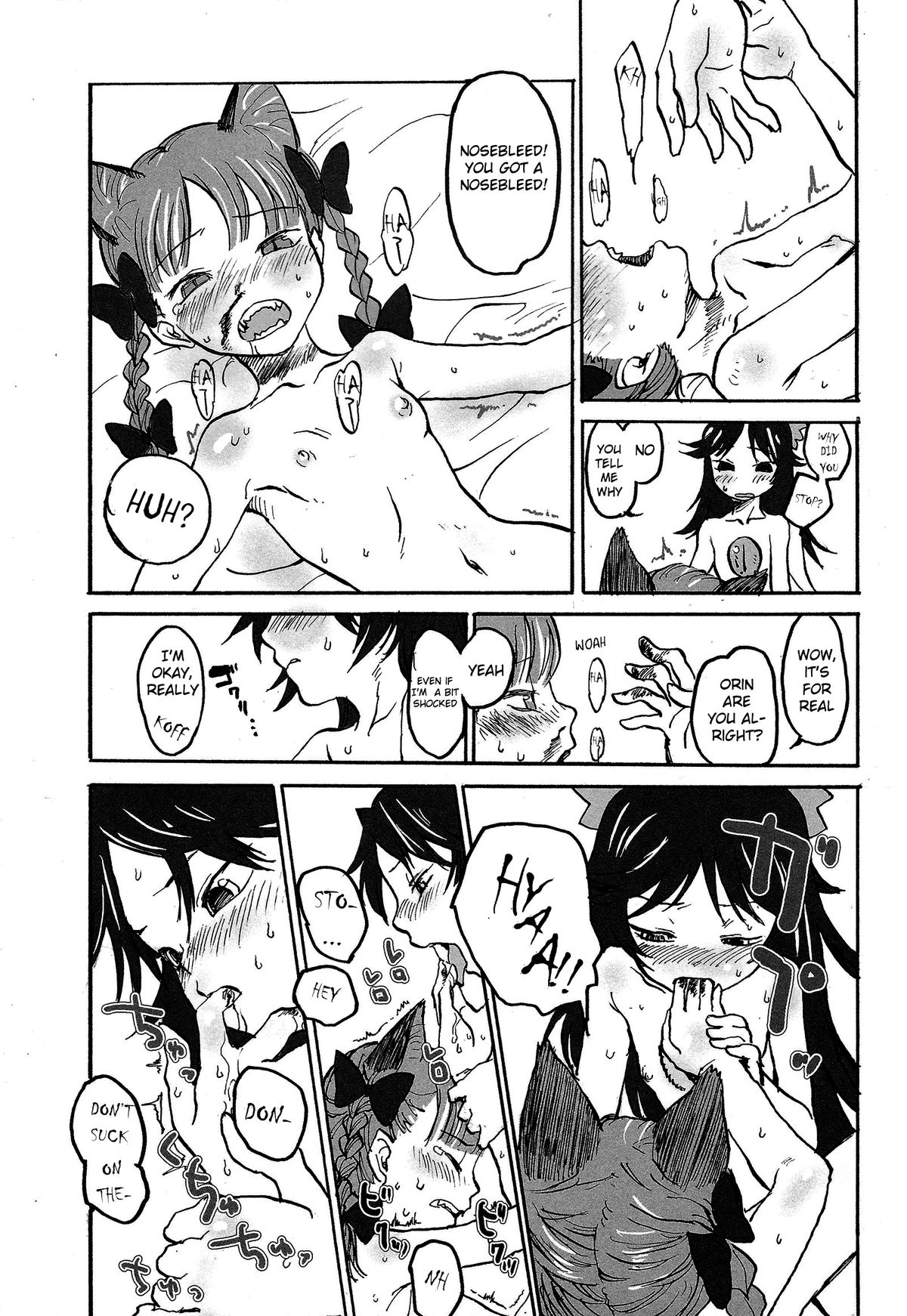 (例大祭11) [忘れカバン (なめ茸)] HEAVEN and HELL (東方Project) [英訳]