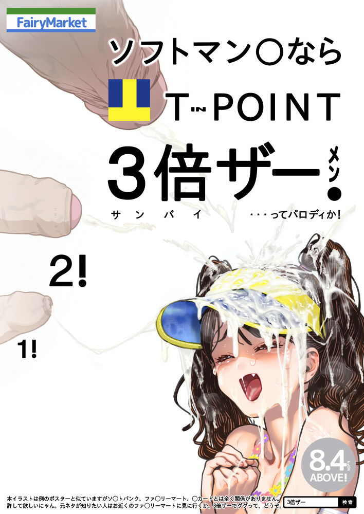 (COMIC1☆10) [zero戦 (xxzero)] いぬのきもちいい vol.1 [見本]