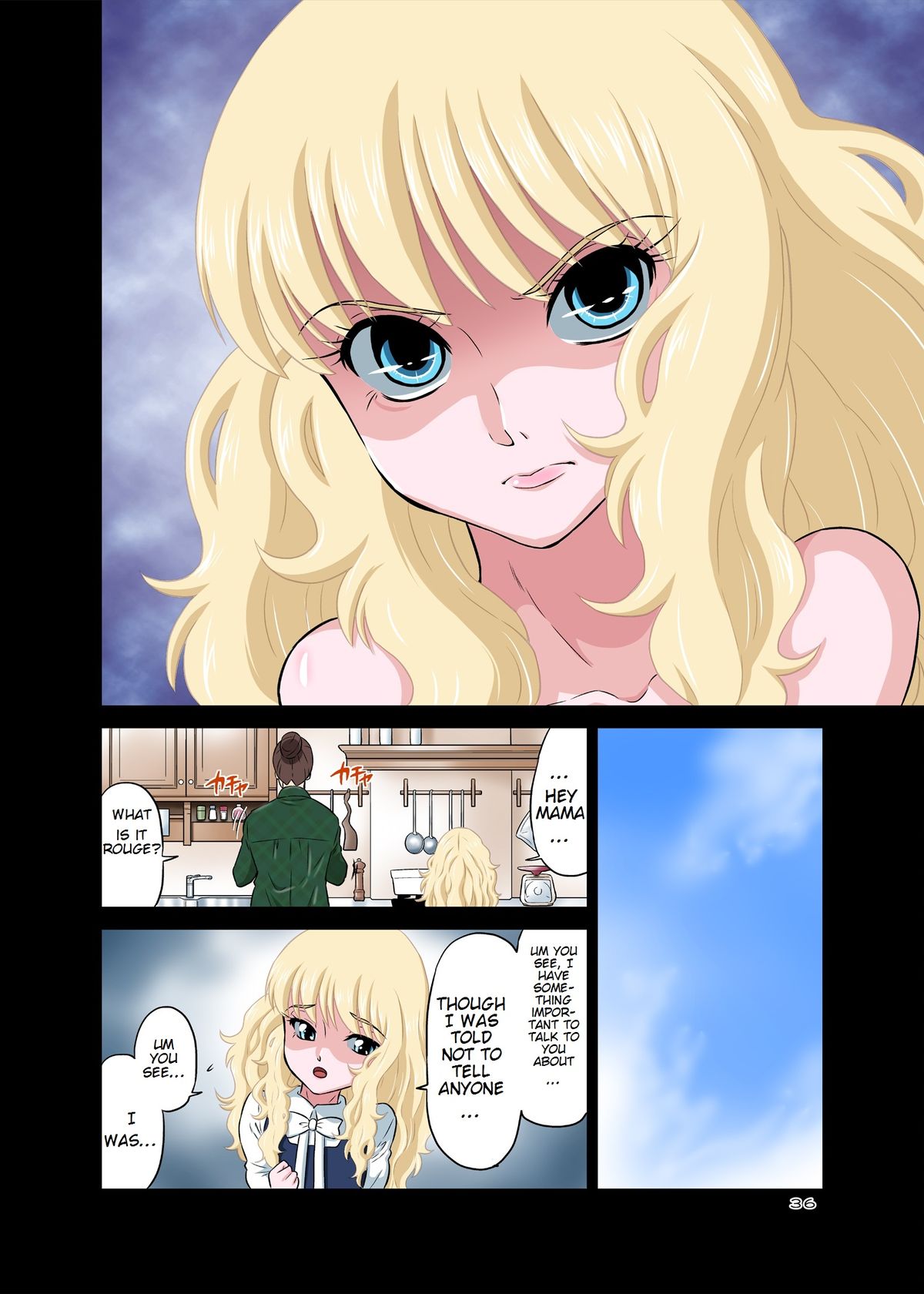 [DOZA Village (どざむら)] パパとセックス？そんなのあたりまえ！ [英訳] [DL版]