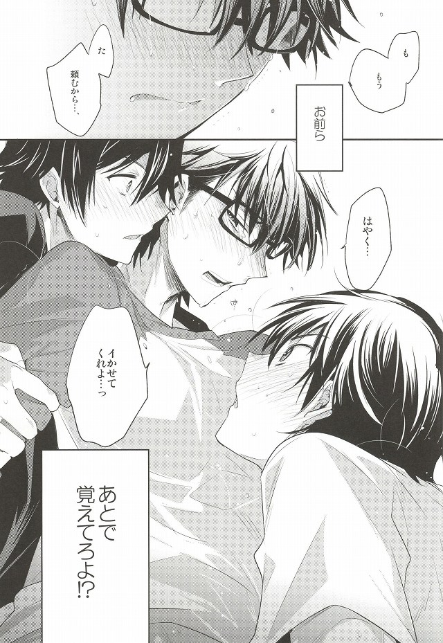 (サンクリ65) [LEFT (ore)] ＜続＞ツー・ストライク (ダイヤのA)