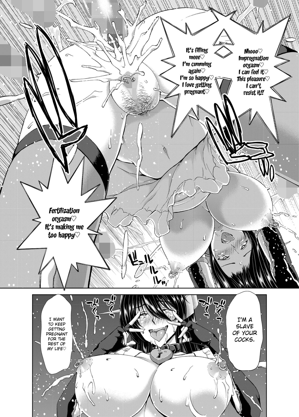 [ポリンキー広場 (堀博昭)] 妊活戦艦 (艦隊これくしょん -艦これ-) [英訳] [DL版]