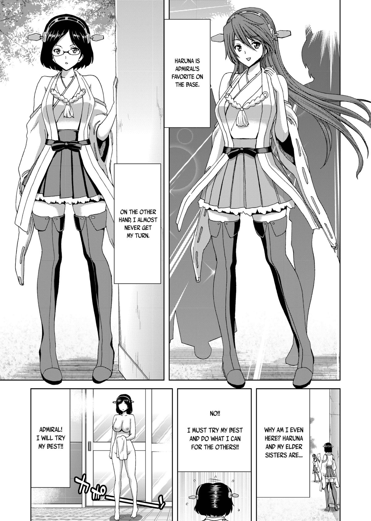 [ポリンキー広場 (堀博昭)] 妊活戦艦 (艦隊これくしょん -艦これ-) [英訳] [DL版]