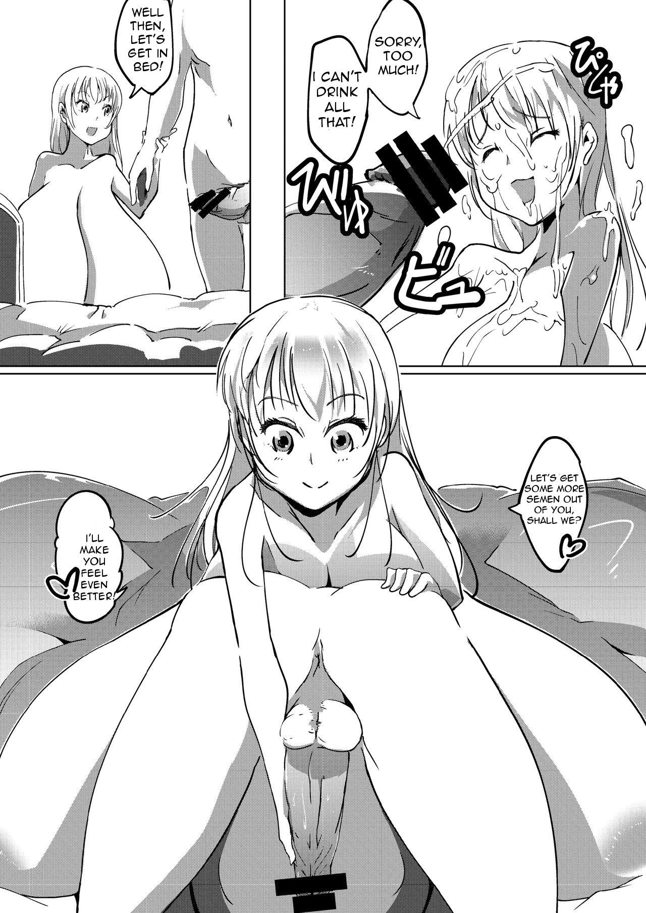 [きゅうさんぴん] ハツイク少女 [英訳]