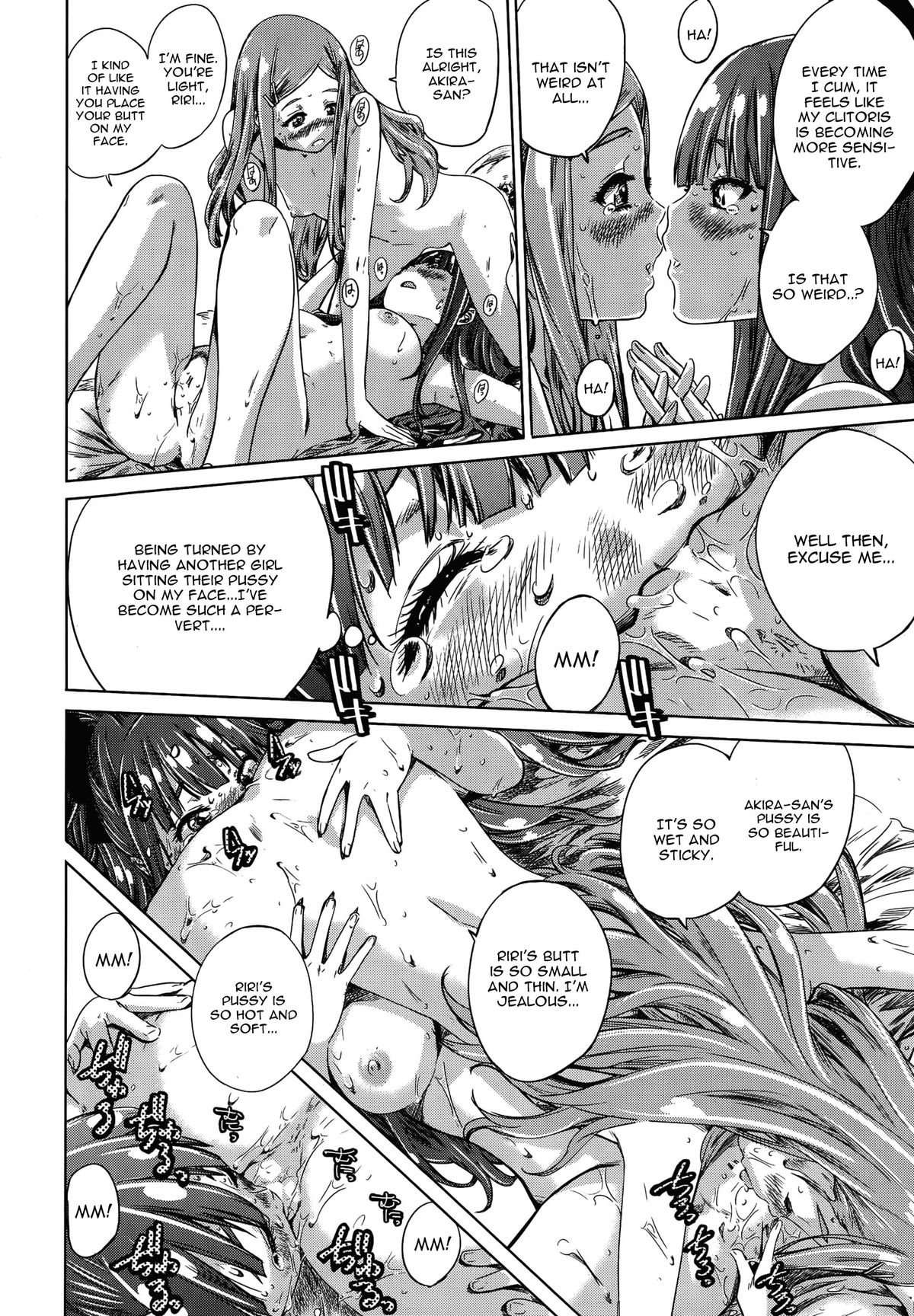 [MARUTA] ナデシコヒヨリ #6 (COMIC ペンギンクラブ 2015年10月号) [英訳]
