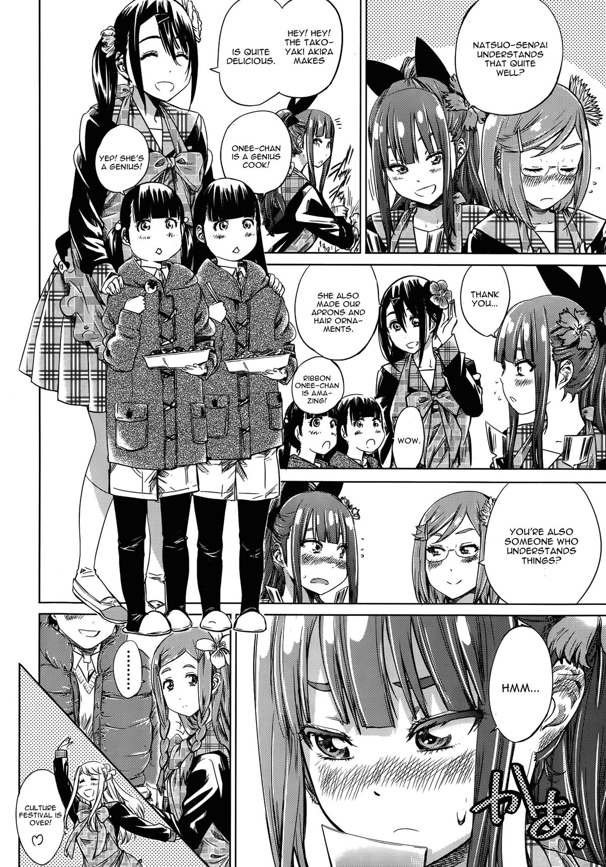 [MARUTA] ナデシコヒヨリ #6 (COMIC ペンギンクラブ 2015年10月号) [英訳]