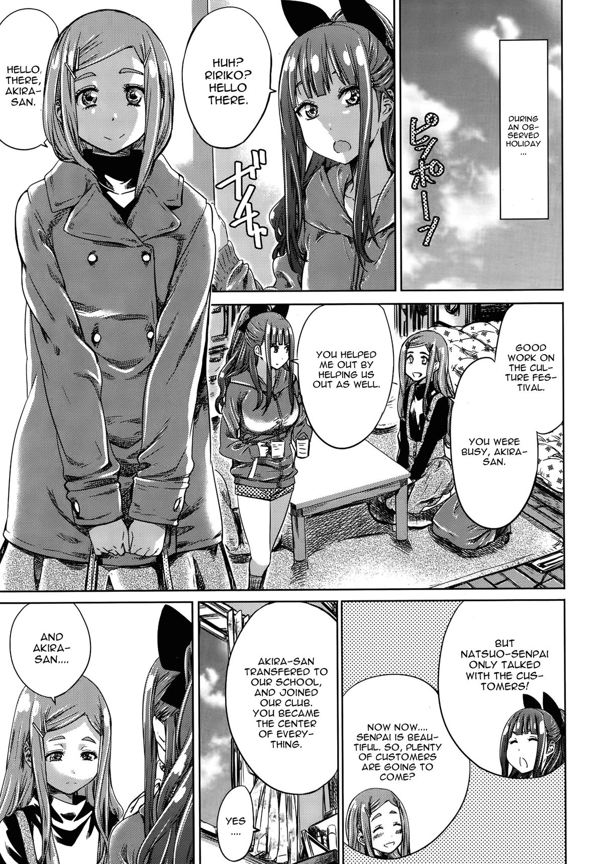 [MARUTA] ナデシコヒヨリ #6 (COMIC ペンギンクラブ 2015年10月号) [英訳]