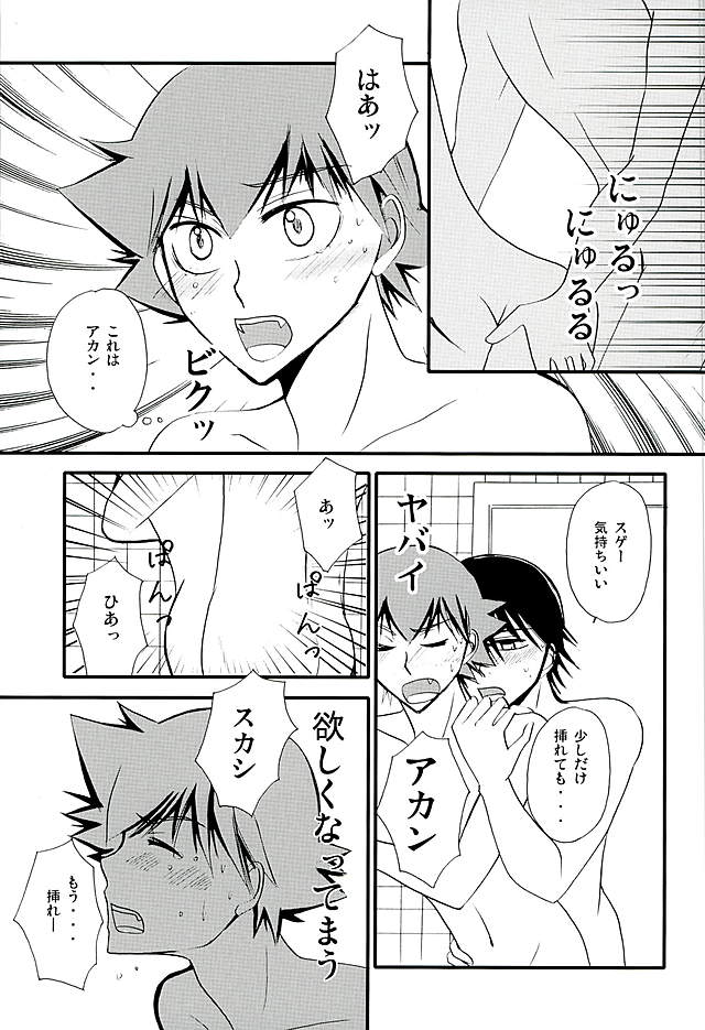 (C89) [LOOSE LEAF (光野つかさ)] BODY TALK (弱虫ペダル)