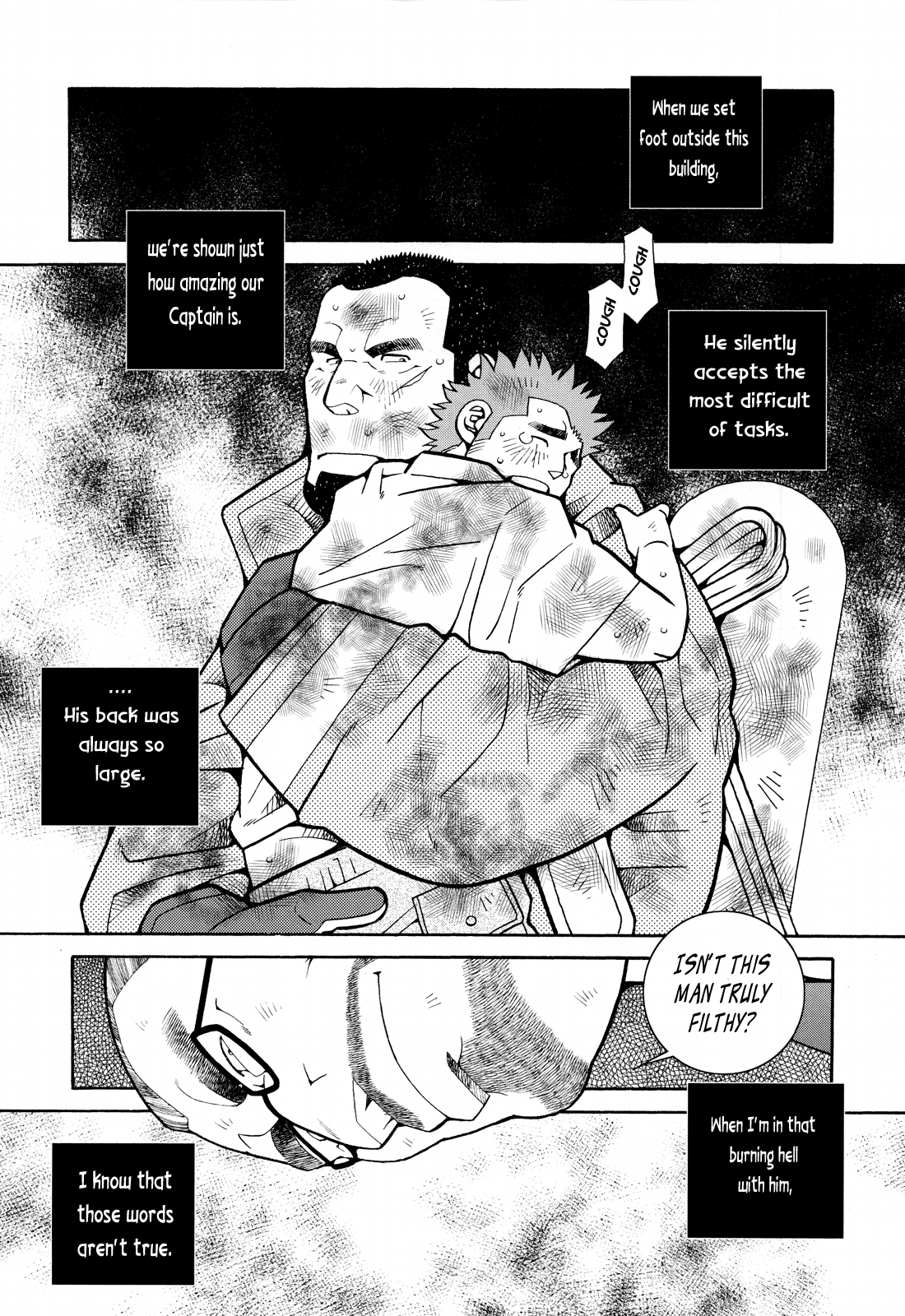 [市川劇版社 (市川和秀)] ファイア・コード 01