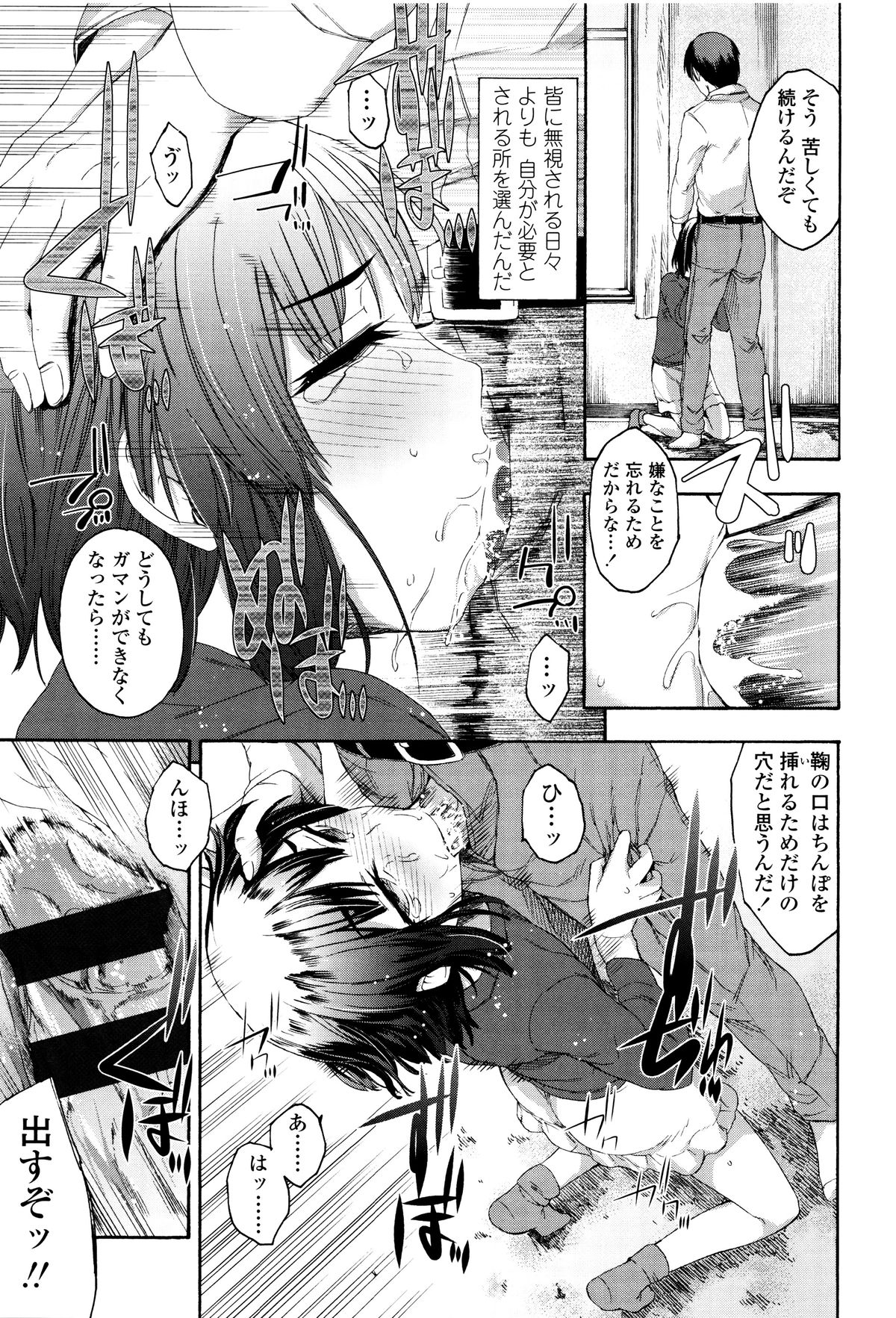 [いくさりゅうじ] 今ドキのドキドキ + 4Pリーフレット