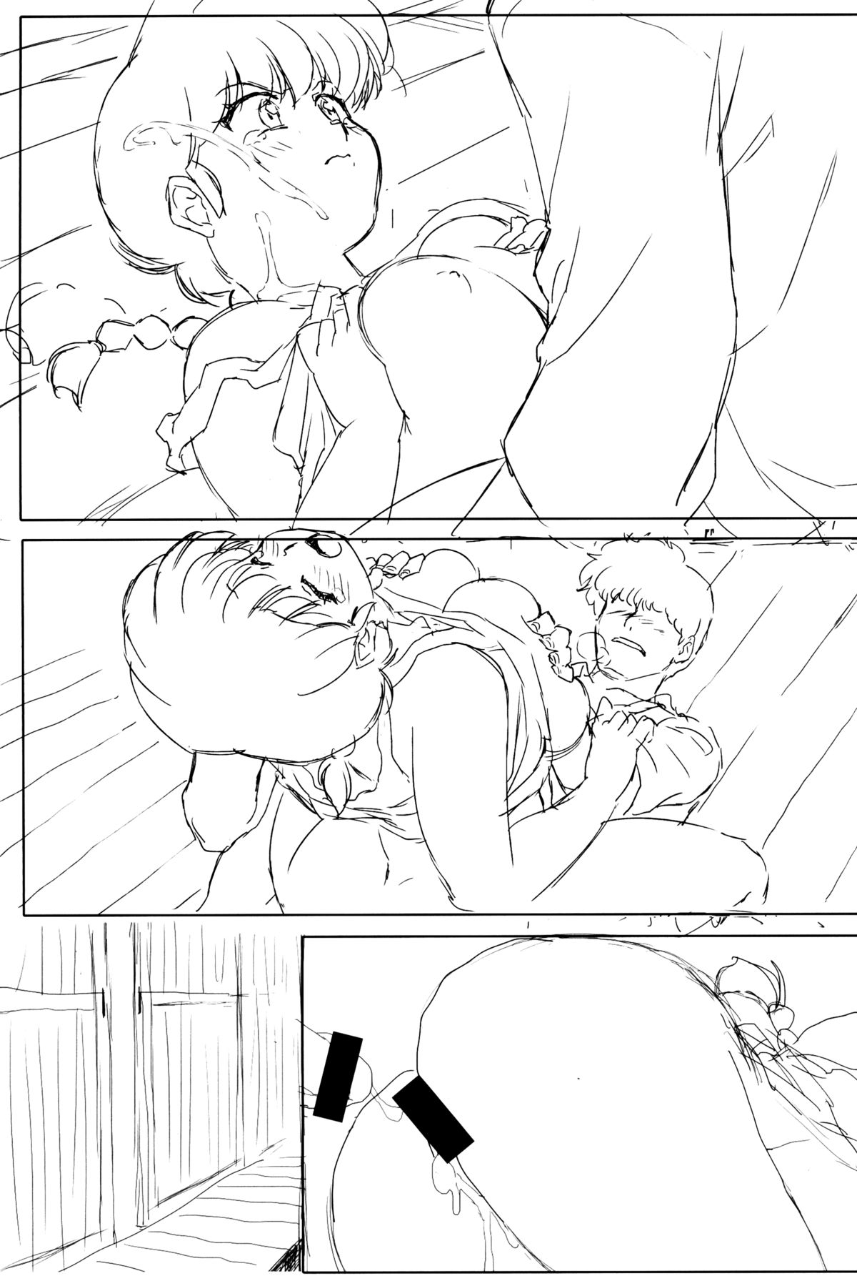 (C89) [まりん (鈴里厘花, mage)] プラトニックをつらぬいてね (らんま1/2)