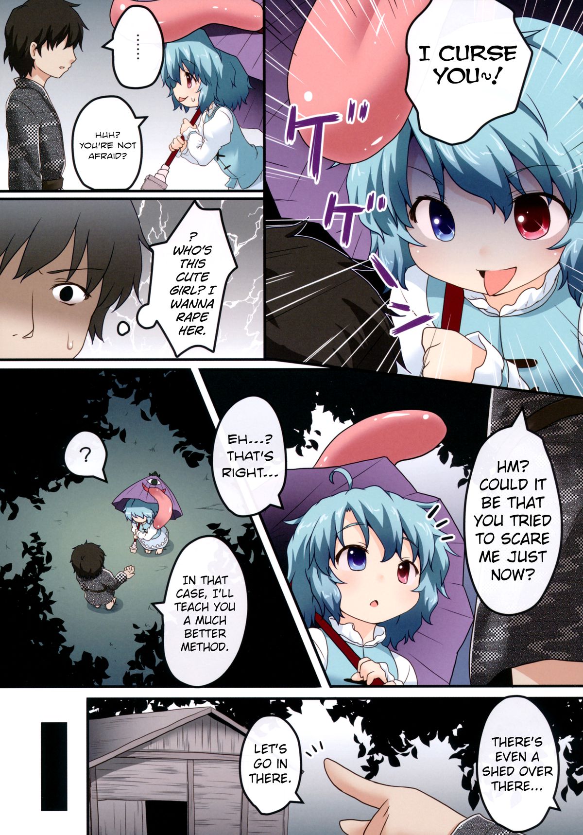 (C85) [がいなもん (夏の紅茶)] 小傘のおくちLesson! (東方Project) [英訳]