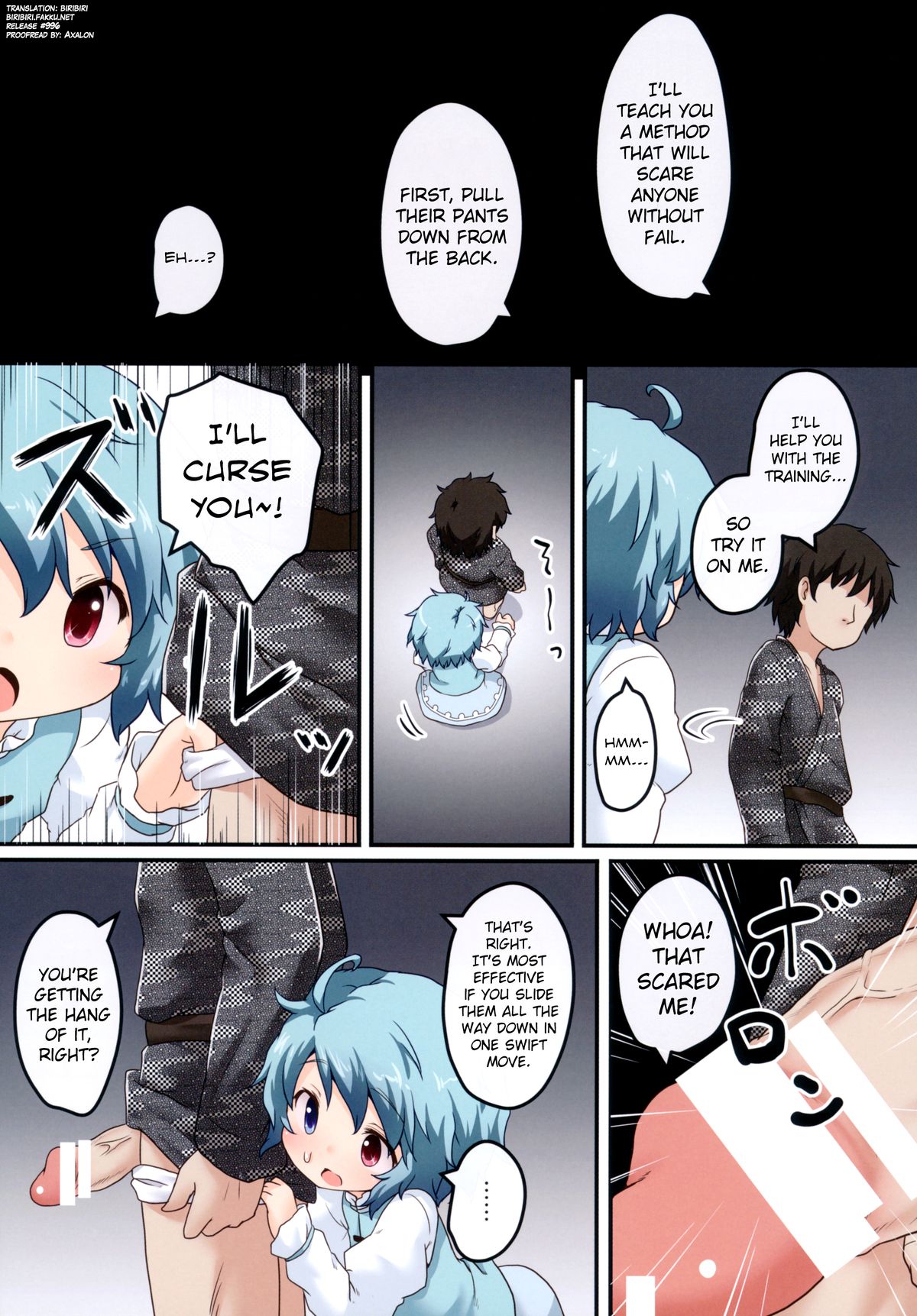(C85) [がいなもん (夏の紅茶)] 小傘のおくちLesson! (東方Project) [英訳]