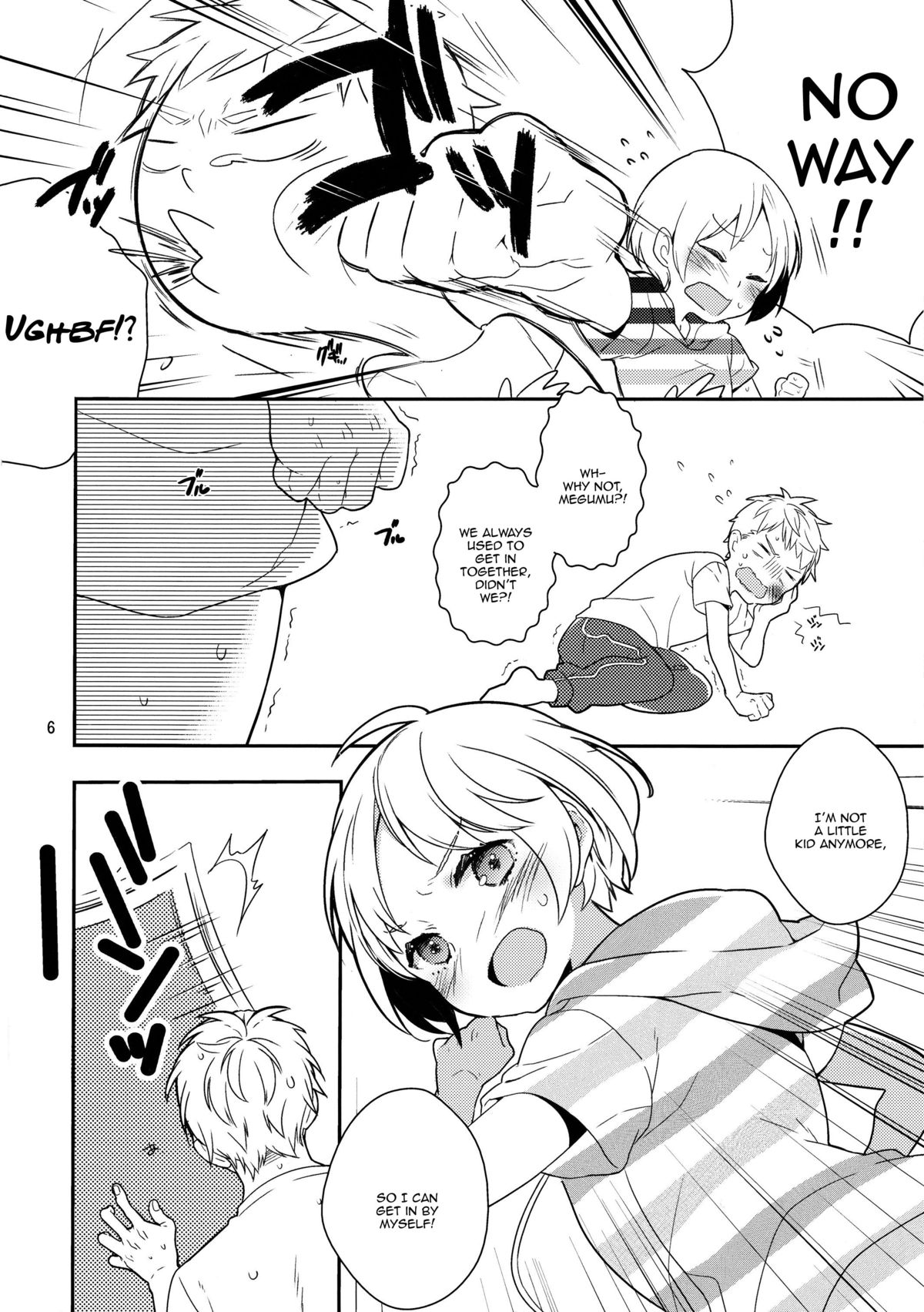 (C84) [99mg (九重リココ)] 弟のちっぱいからおっぱいが出るようになった件 [英訳]