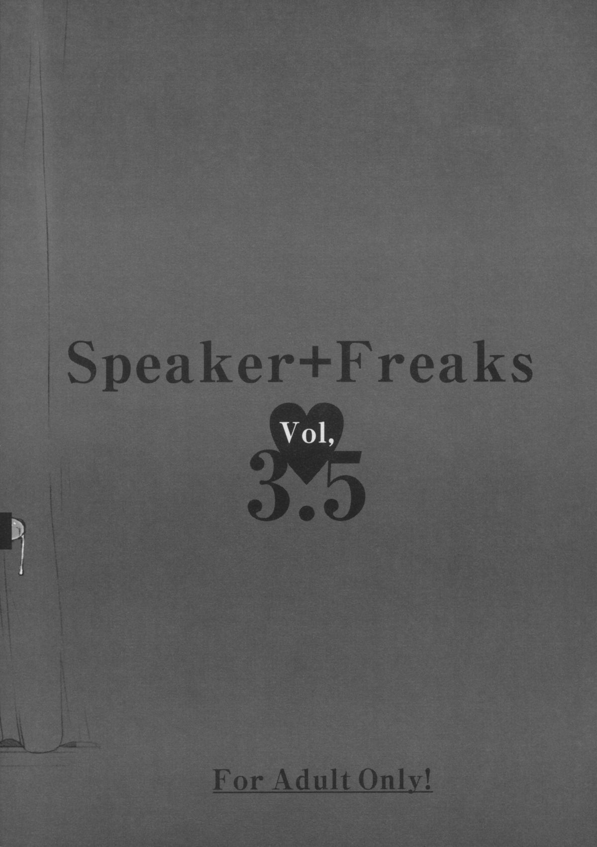 (ぷにケット18) [atempo (KURO)] Speaker+Freaks Vol.3.5