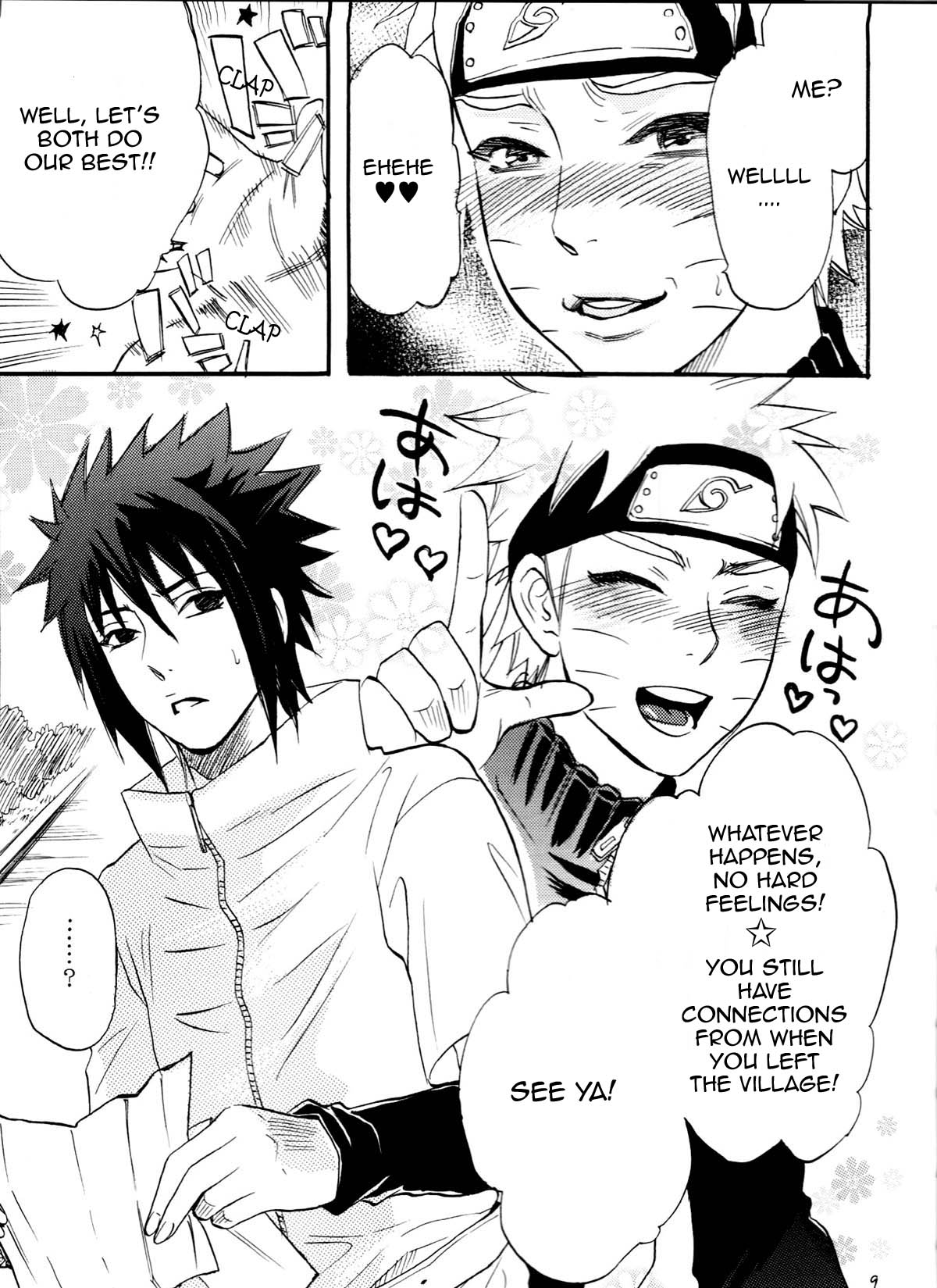 [ミカイラ (イマイ華子)] 筆おろしの儀 (NARUTO -ナルト-) [英訳]