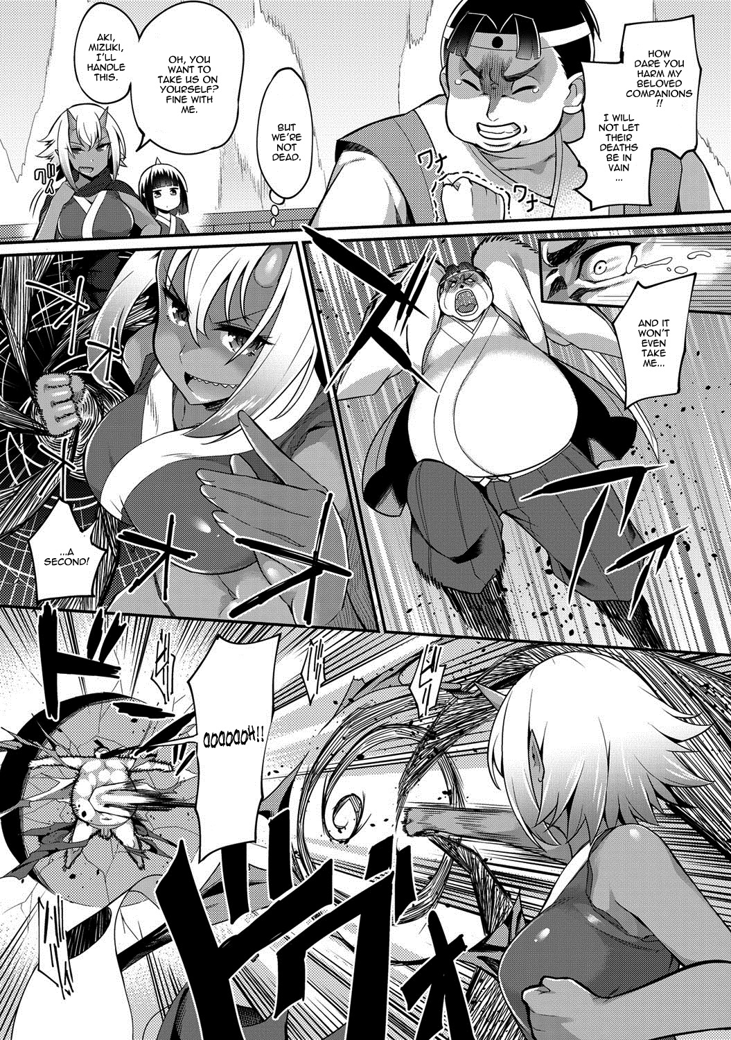 [ばつ] もも✕おにコンクエスト (COMIC アンスリウム 024 2015年4月号) [英訳]